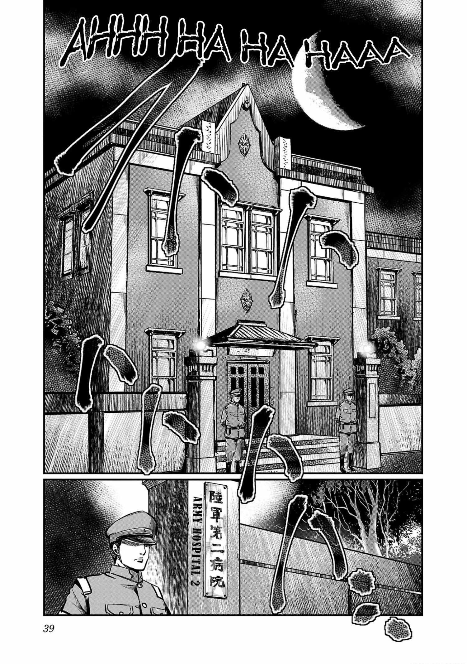 Golden Bat – A Mysterious Story Of The Taisho Era’s Skull Chapter 1 - Page 39