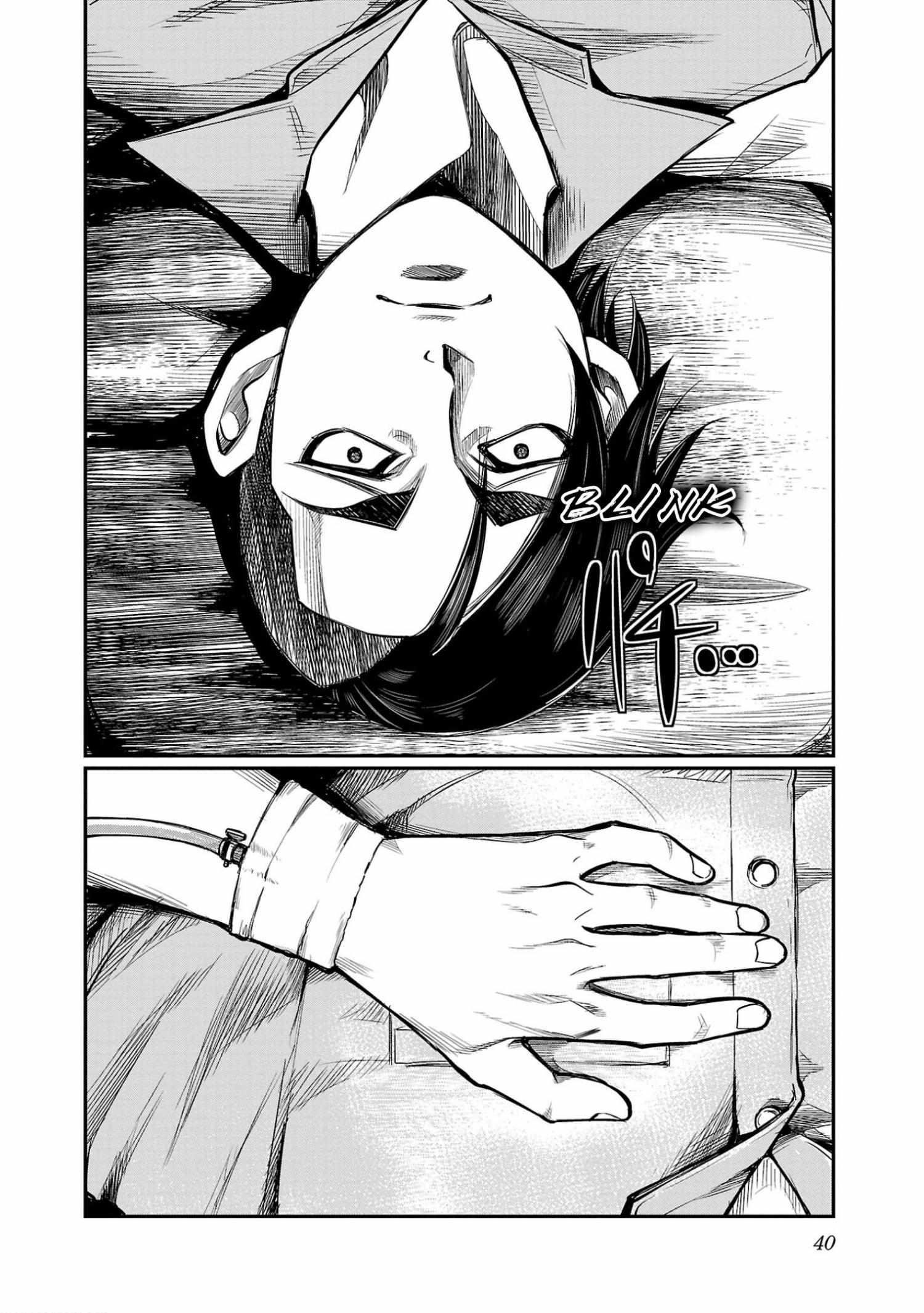 Golden Bat – A Mysterious Story Of The Taisho Era’s Skull Chapter 1 - Page 40