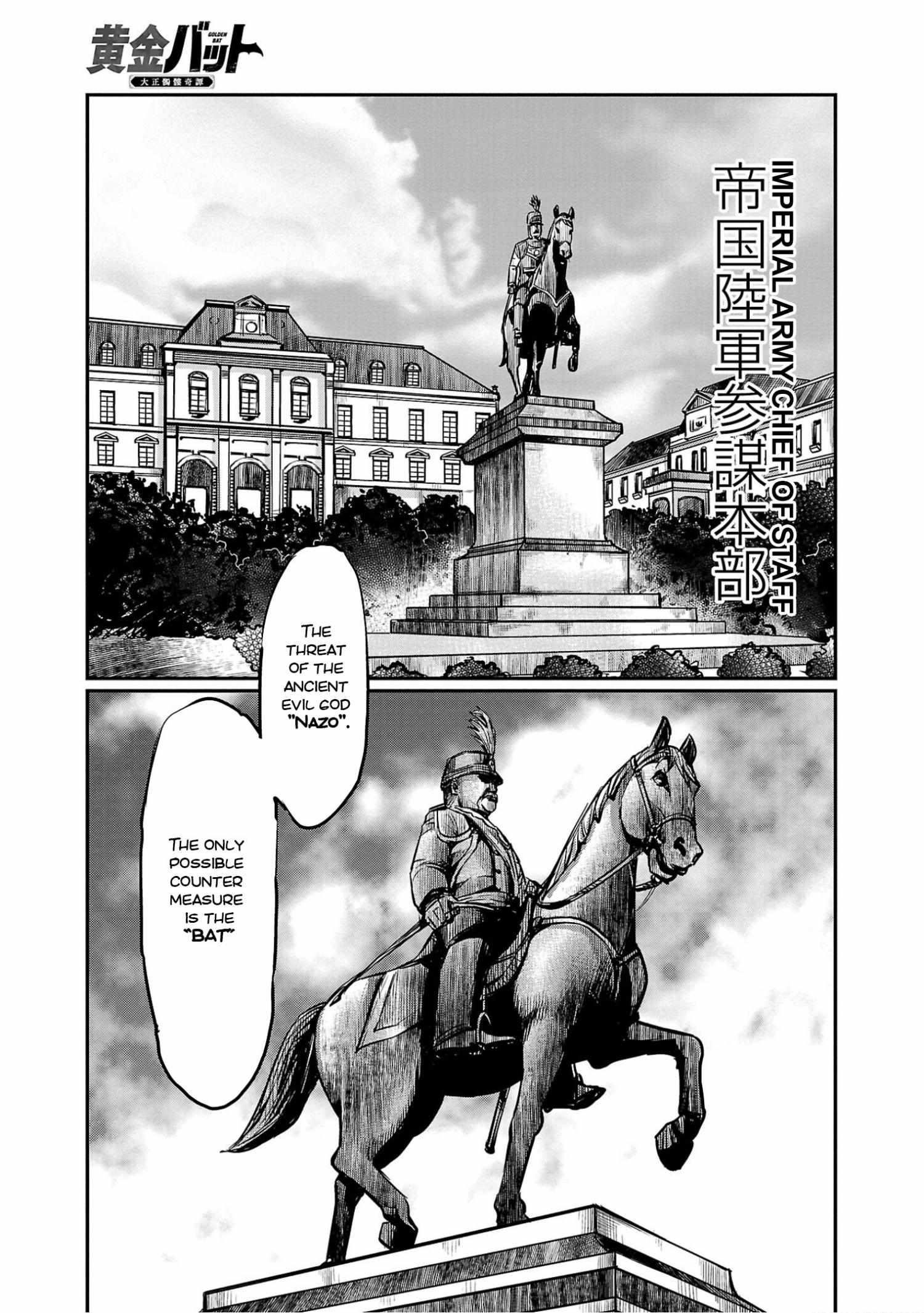 Golden Bat – A Mysterious Story Of The Taisho Era’s Skull Chapter 2 - Page 1