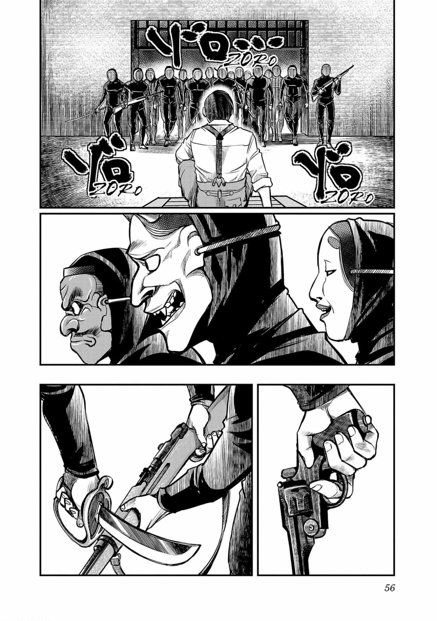 Golden Bat – A Mysterious Story Of The Taisho Era’s Skull Chapter 2 - Page 10