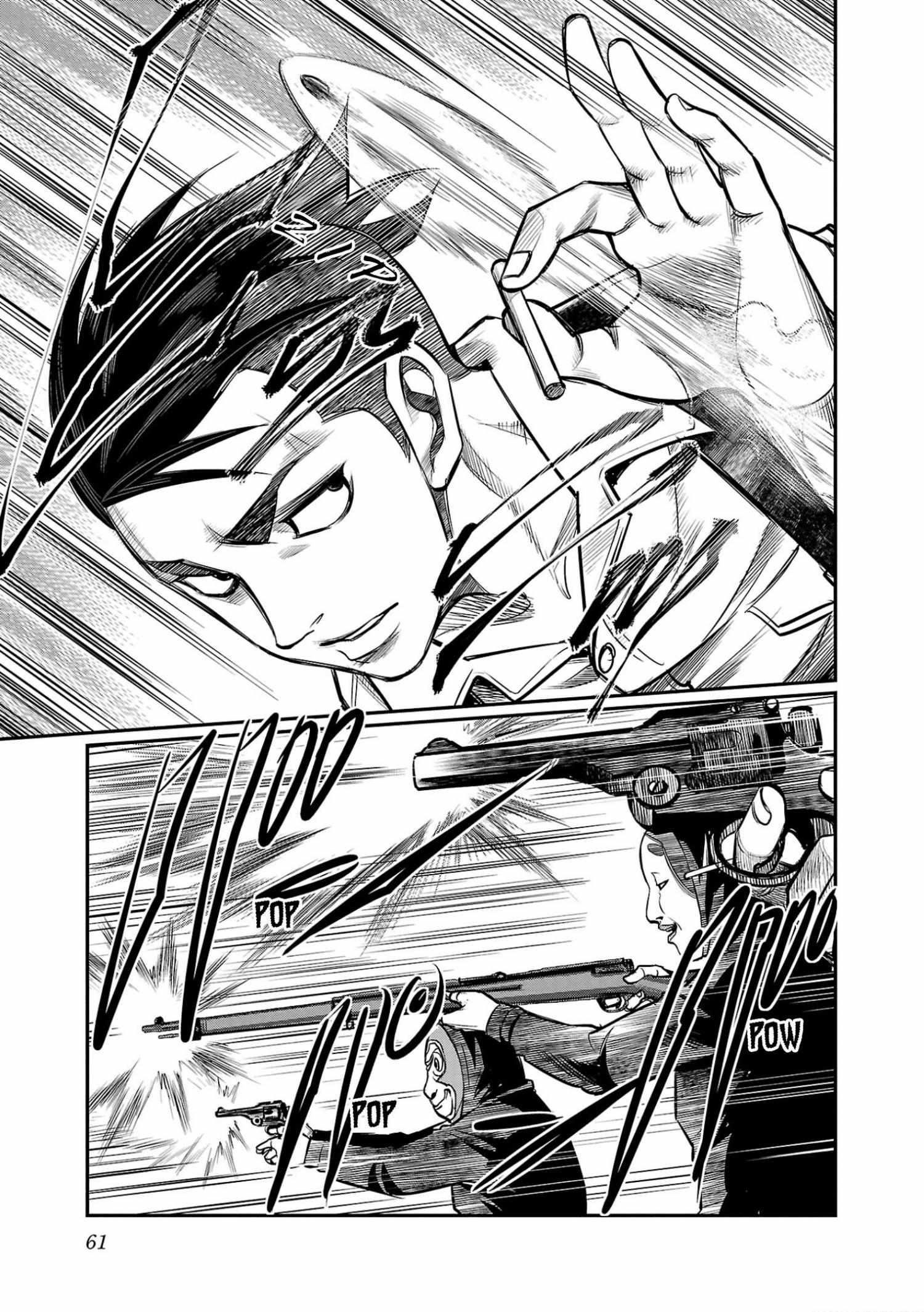 Golden Bat – A Mysterious Story Of The Taisho Era’s Skull Chapter 2 - Page 15