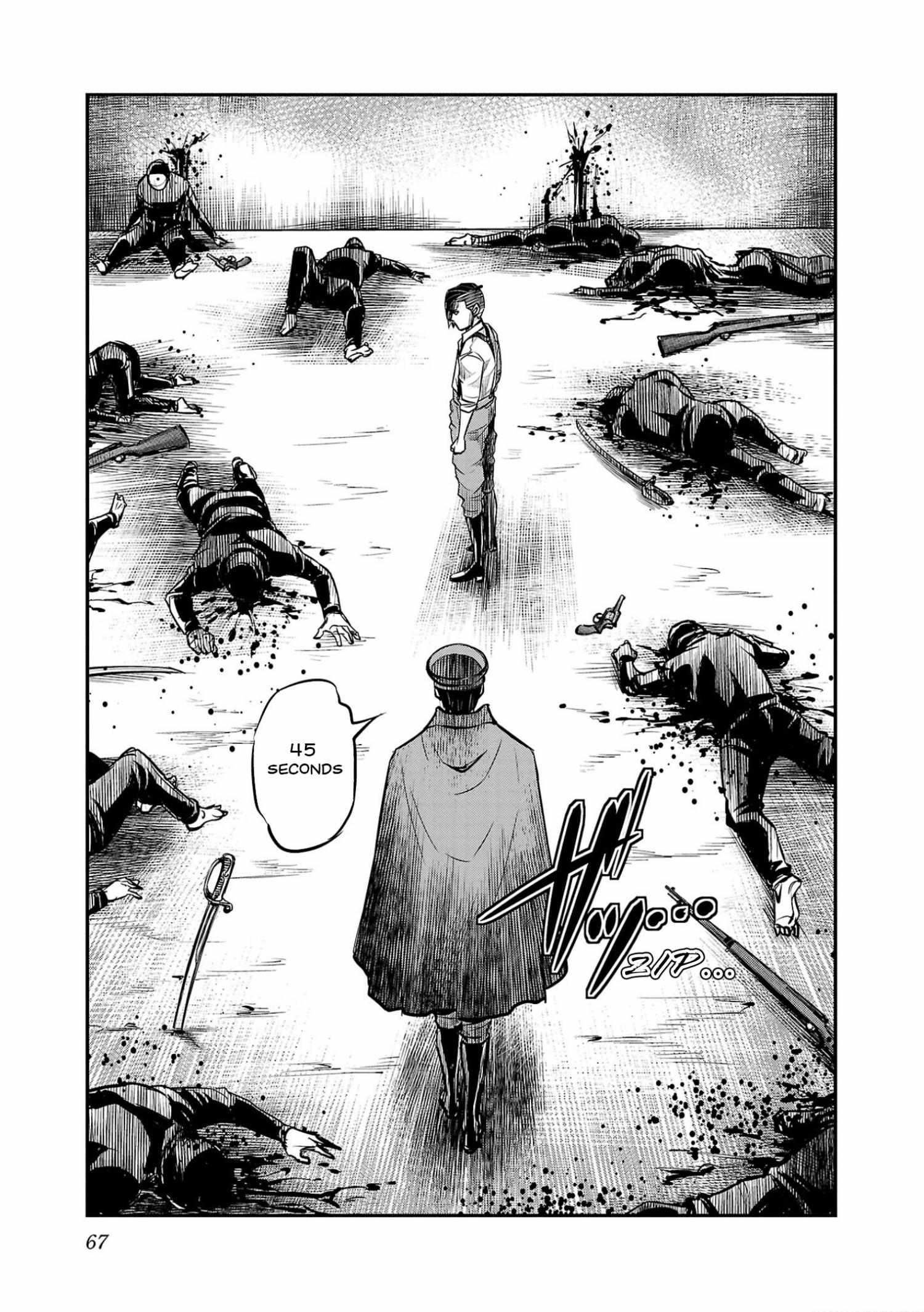 Golden Bat – A Mysterious Story Of The Taisho Era’s Skull Chapter 2 - Page 21