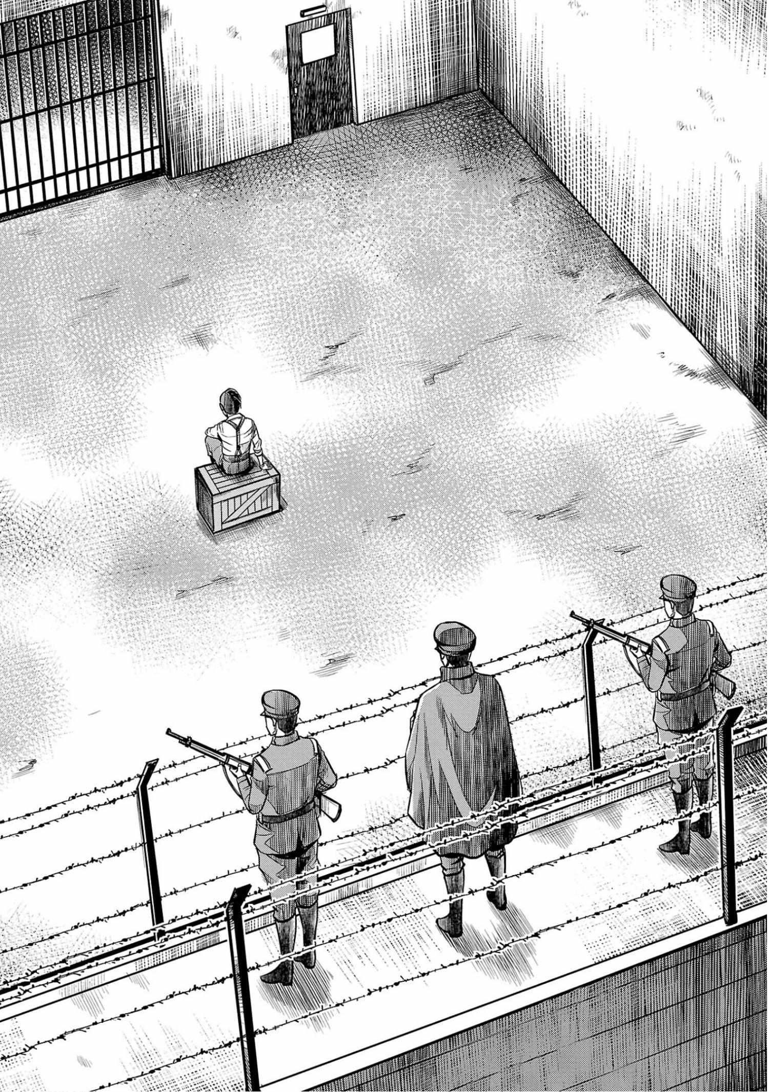 Golden Bat – A Mysterious Story Of The Taisho Era’s Skull Chapter 2 - Page 6