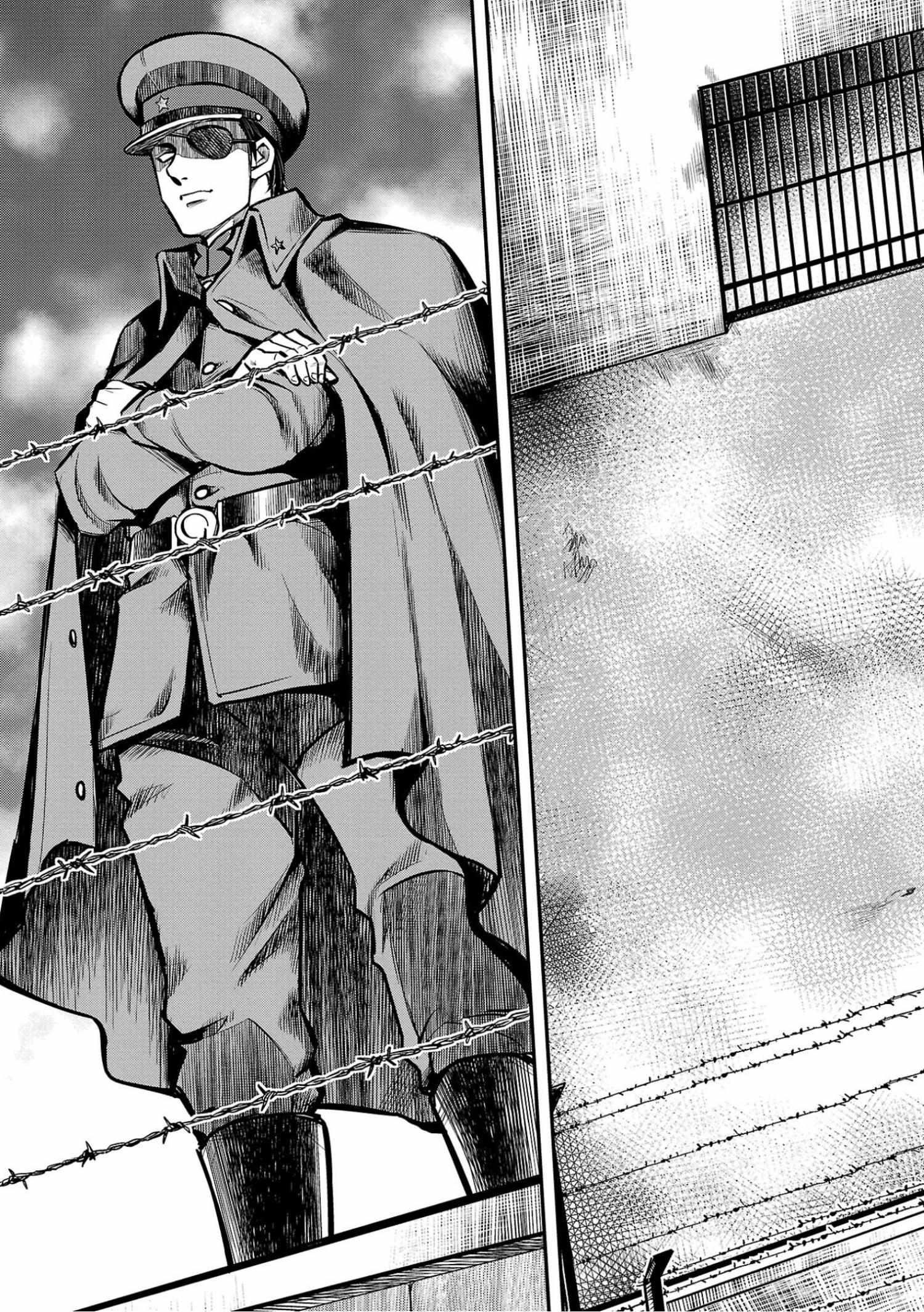 Golden Bat – A Mysterious Story Of The Taisho Era’s Skull Chapter 2 - Page 7