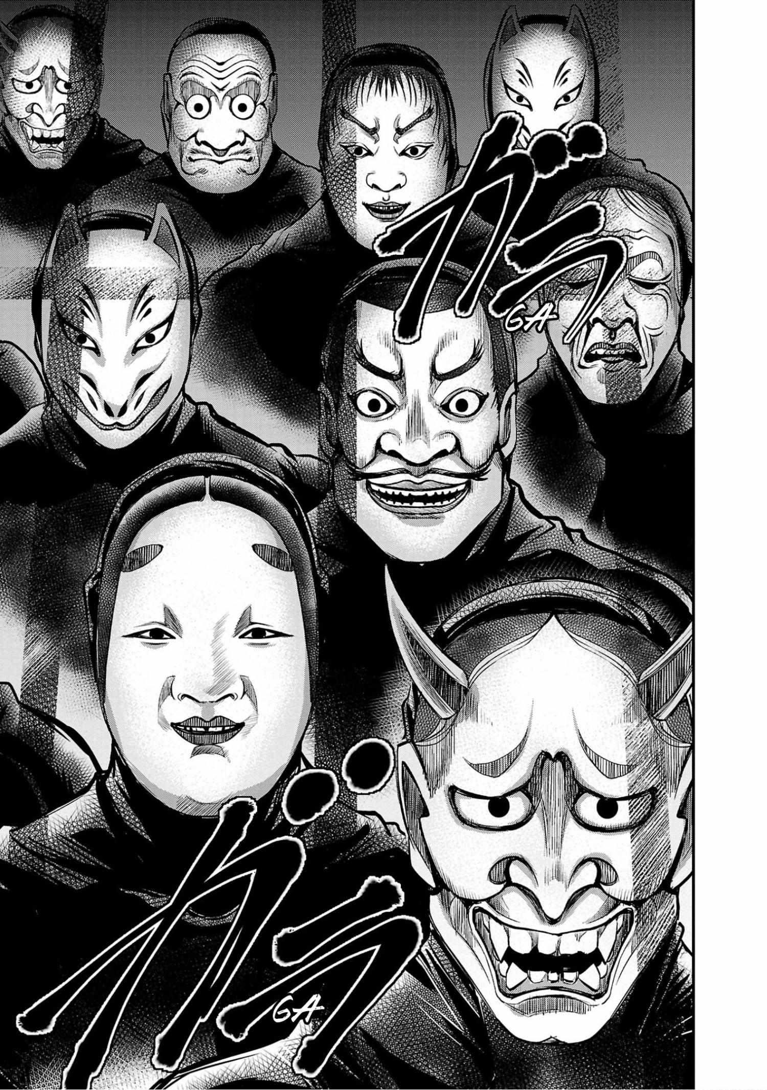 Golden Bat – A Mysterious Story Of The Taisho Era’s Skull Chapter 2 - Page 9