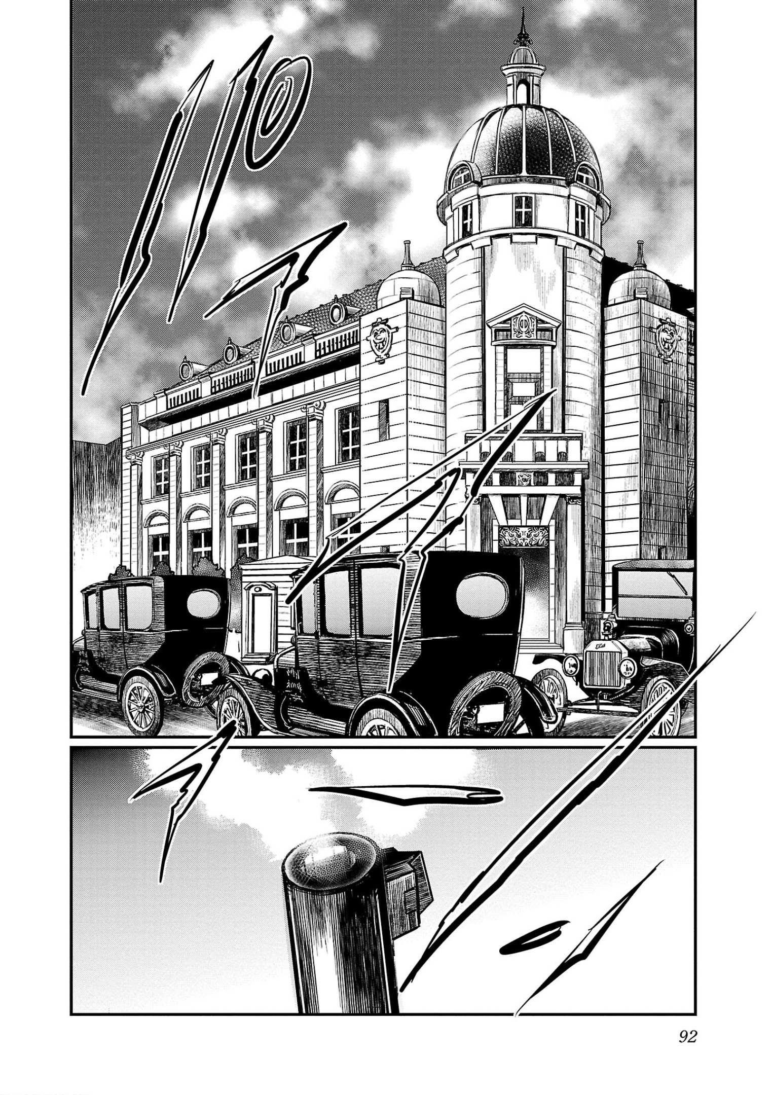 Golden Bat – A Mysterious Story Of The Taisho Era’s Skull Chapter 3 - Page 14