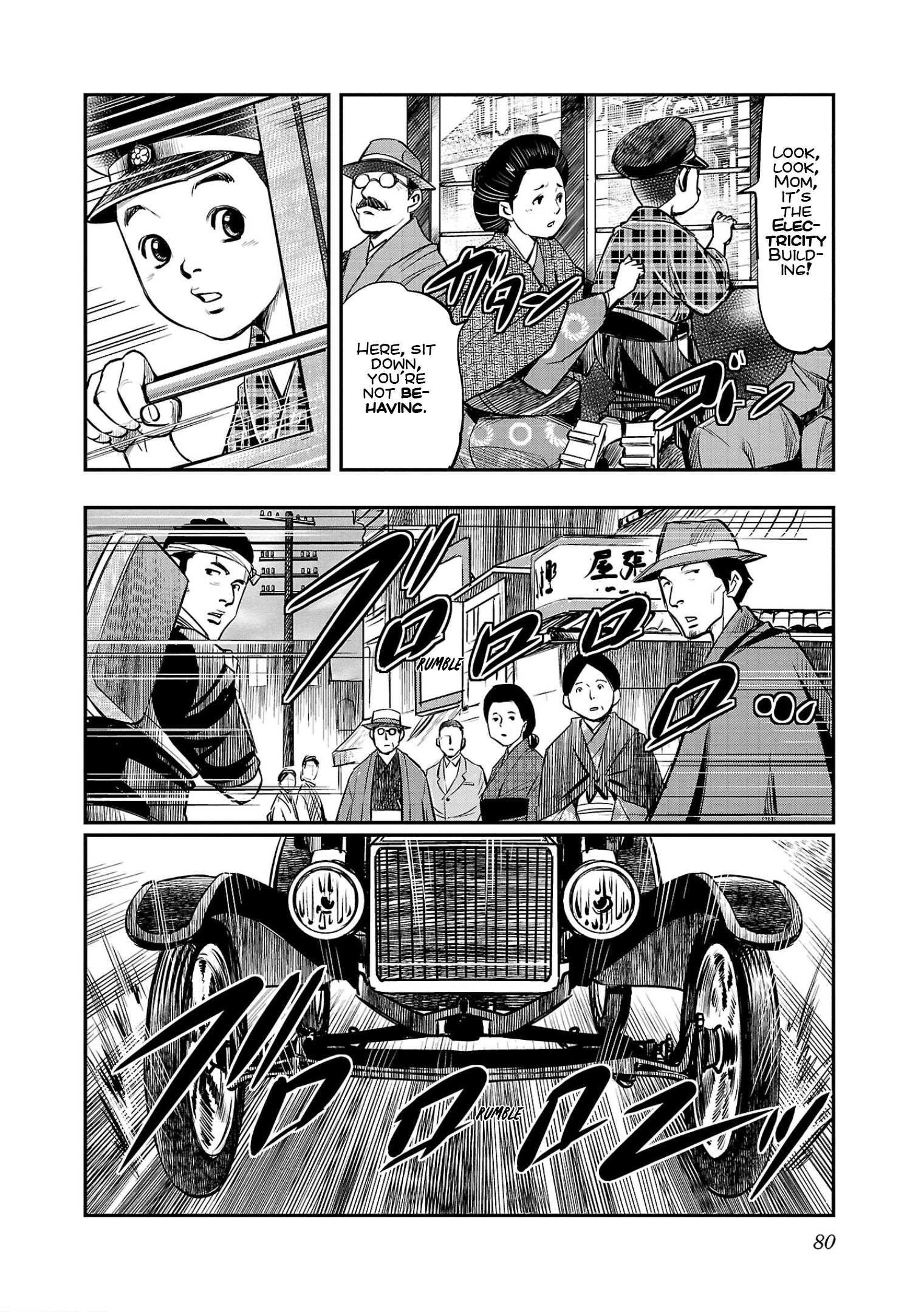 Golden Bat – A Mysterious Story Of The Taisho Era’s Skull Chapter 3 - Page 2