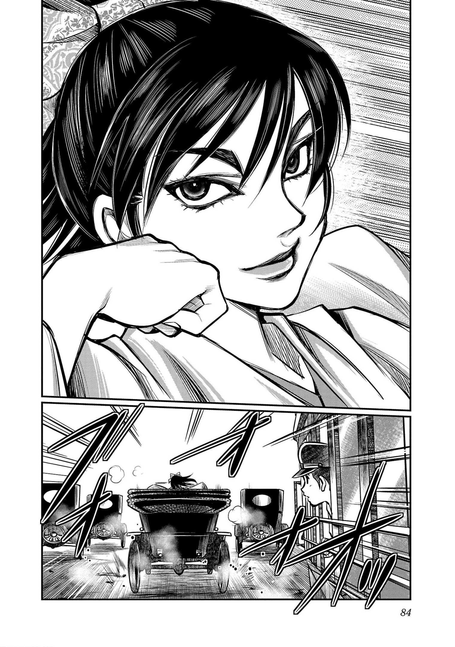 Golden Bat – A Mysterious Story Of The Taisho Era’s Skull Chapter 3 - Page 6