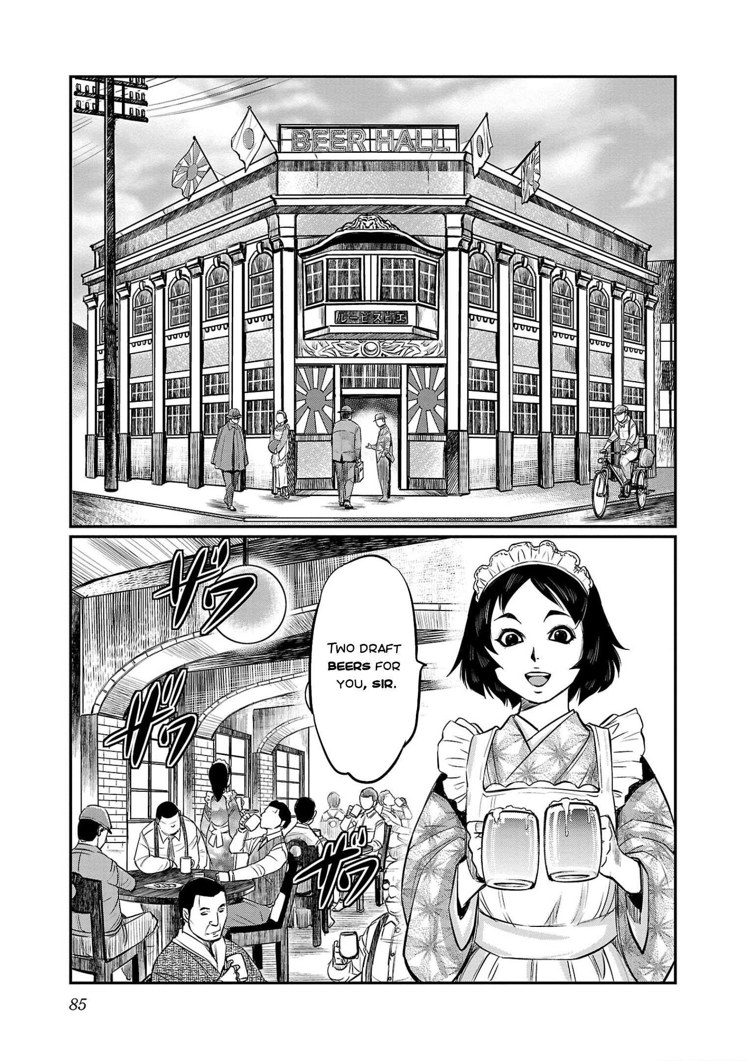 Golden Bat – A Mysterious Story Of The Taisho Era’s Skull Chapter 3 - Page 7