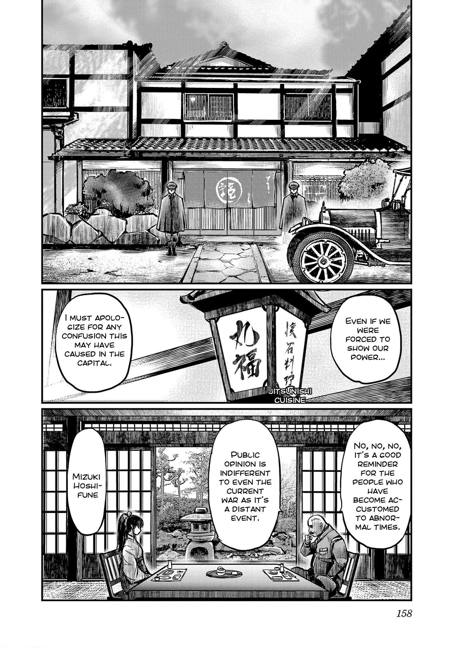 Golden Bat – A Mysterious Story Of The Taisho Era’s Skull Chapter 5 - Page 18