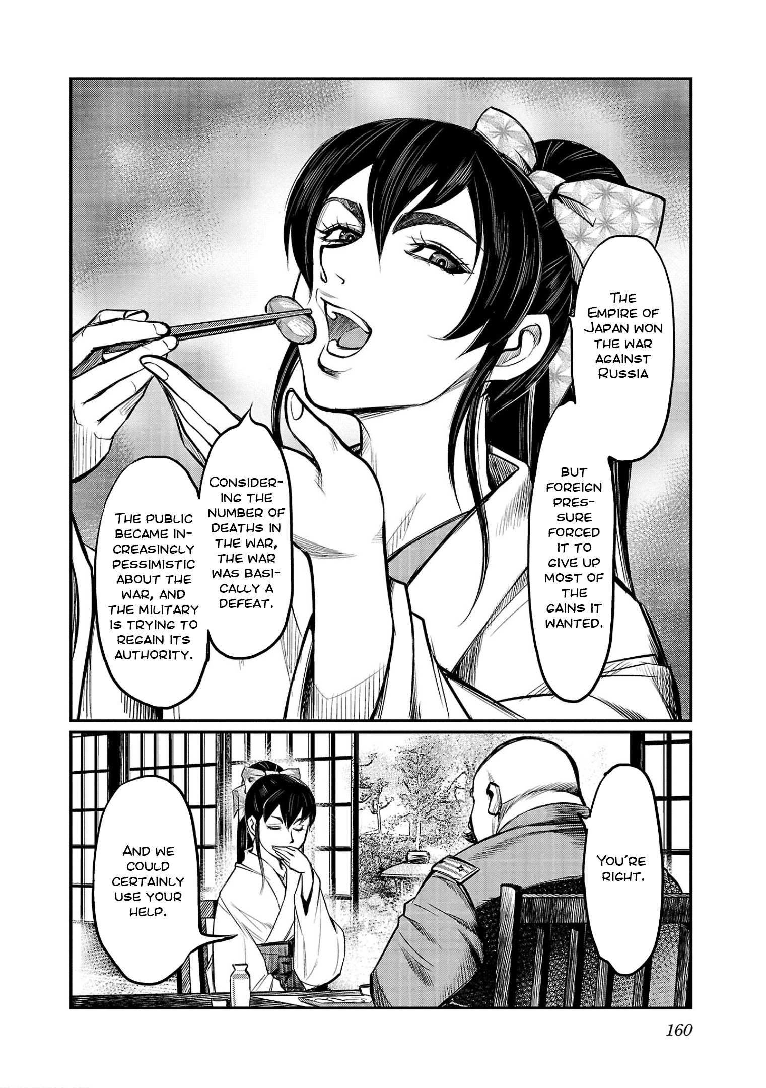 Golden Bat – A Mysterious Story Of The Taisho Era’s Skull Chapter 5 - Page 20