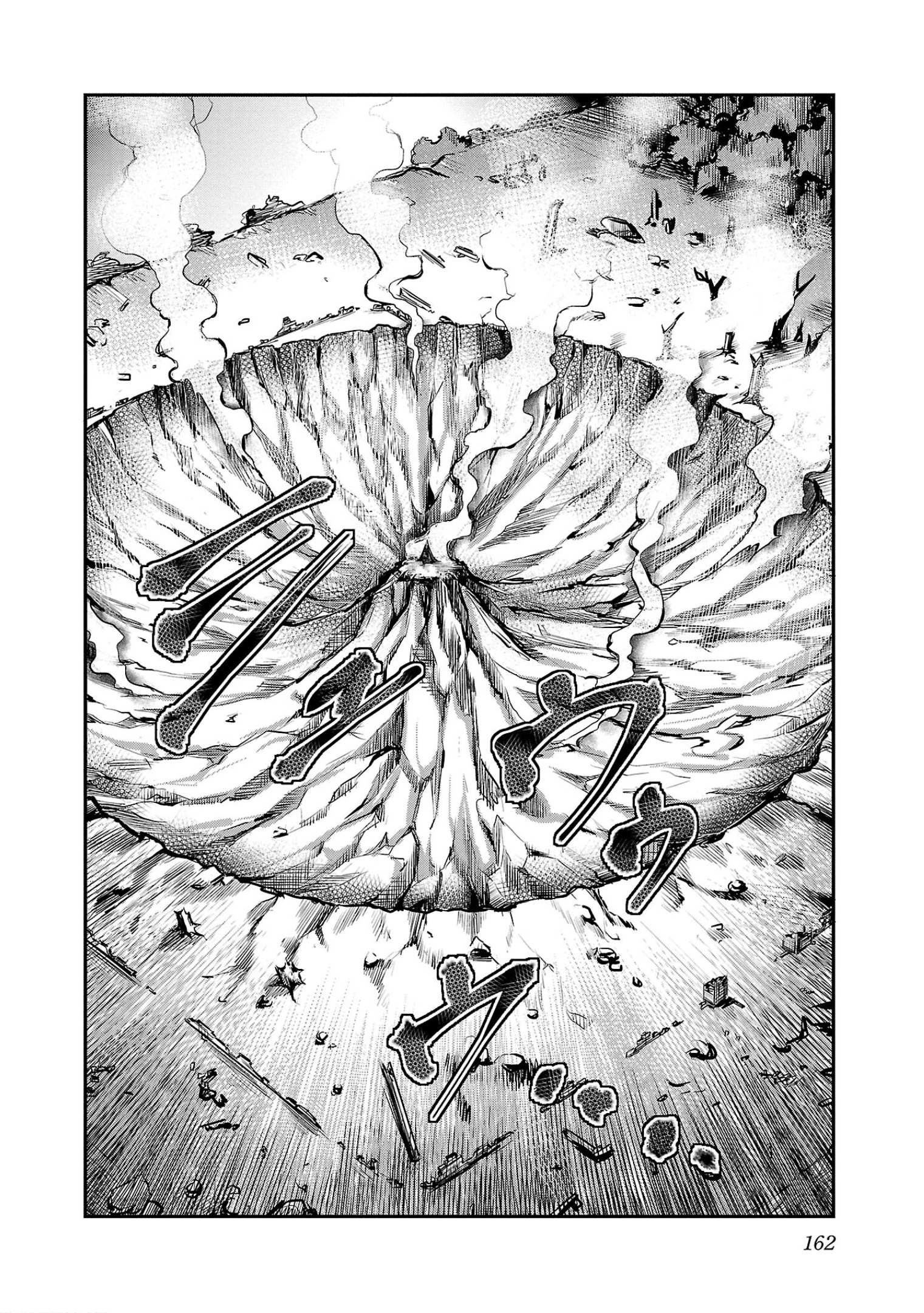 Golden Bat – A Mysterious Story Of The Taisho Era’s Skull Chapter 5 - Page 22