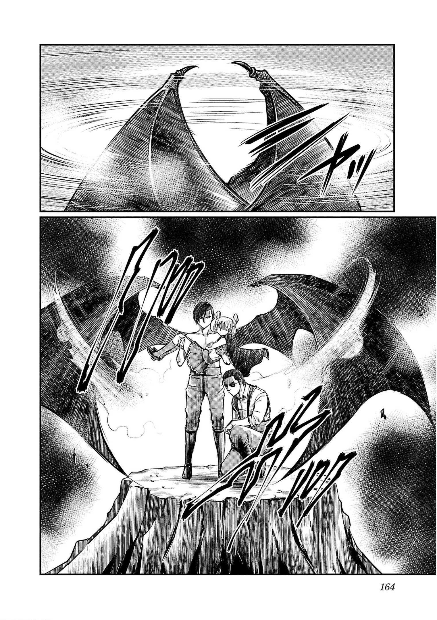 Golden Bat – A Mysterious Story Of The Taisho Era’s Skull Chapter 5 - Page 24