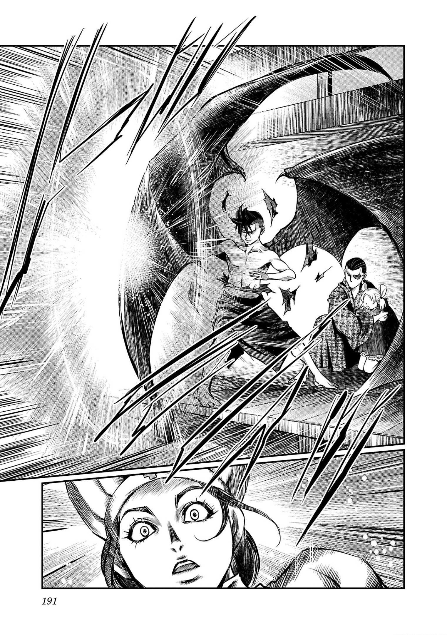 Golden Bat – A Mysterious Story Of The Taisho Era’s Skull Chapter 6 - Page 18