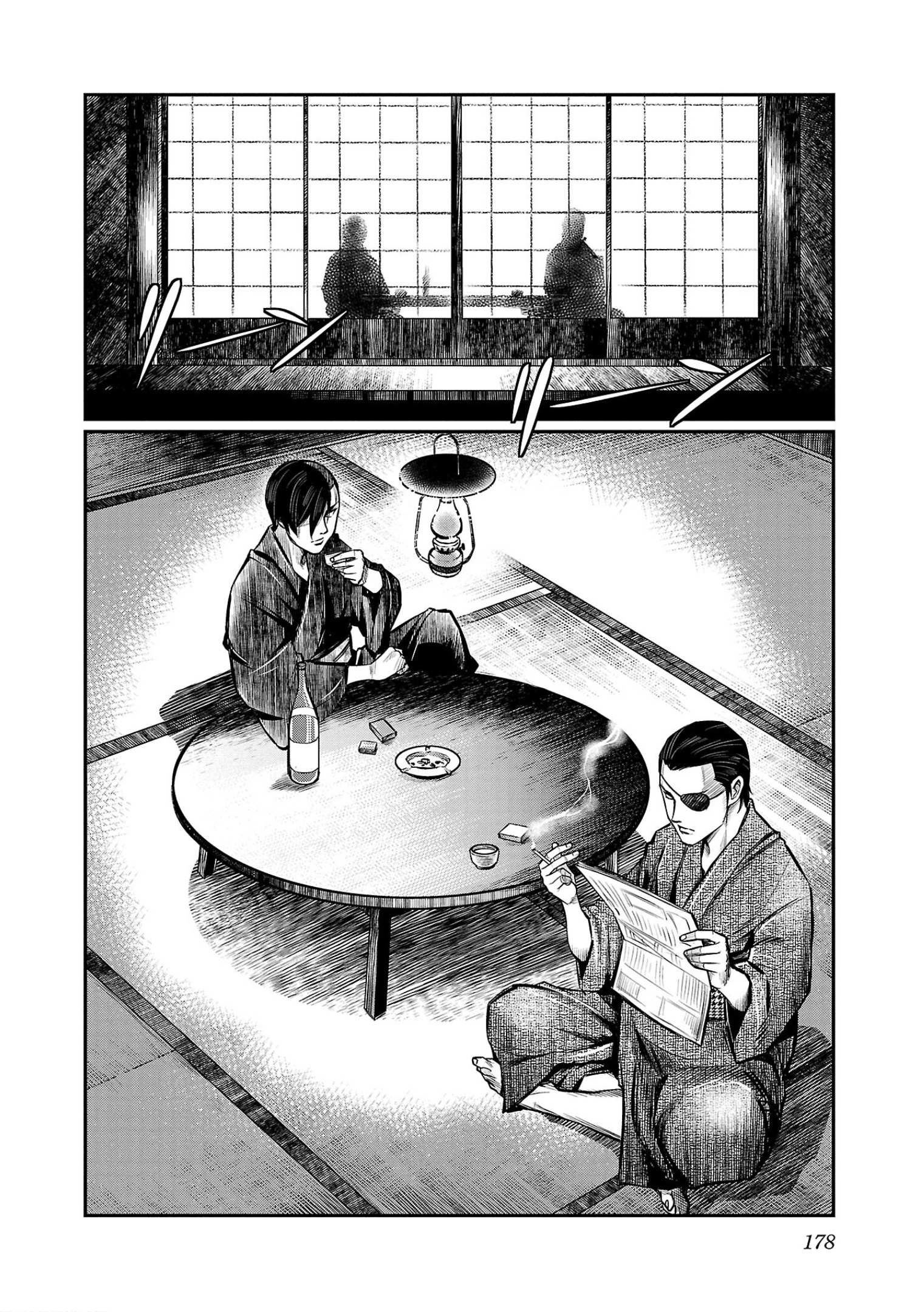 Golden Bat – A Mysterious Story Of The Taisho Era’s Skull Chapter 6 - Page 6