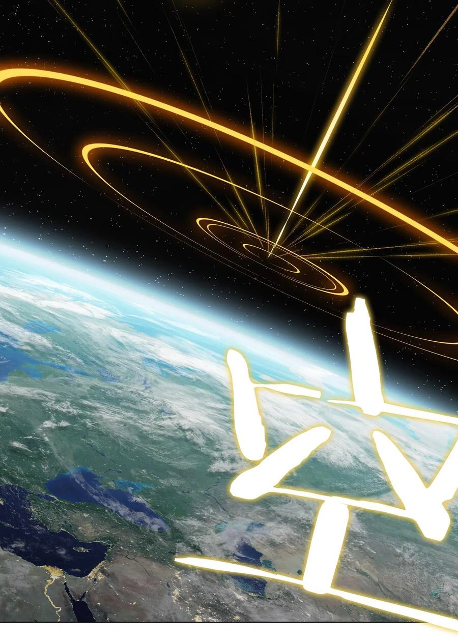 My Harem Grew So Large, I Was Forced to Ascend Chapter 1 - Page 17