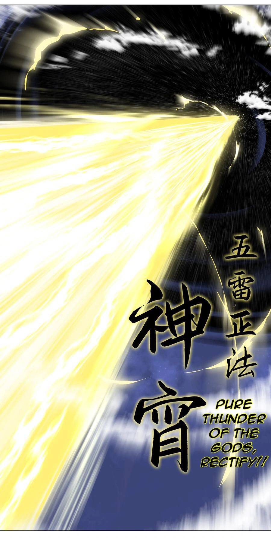 My Harem Grew So Large, I Was Forced to Ascend Chapter 1 - Page 18