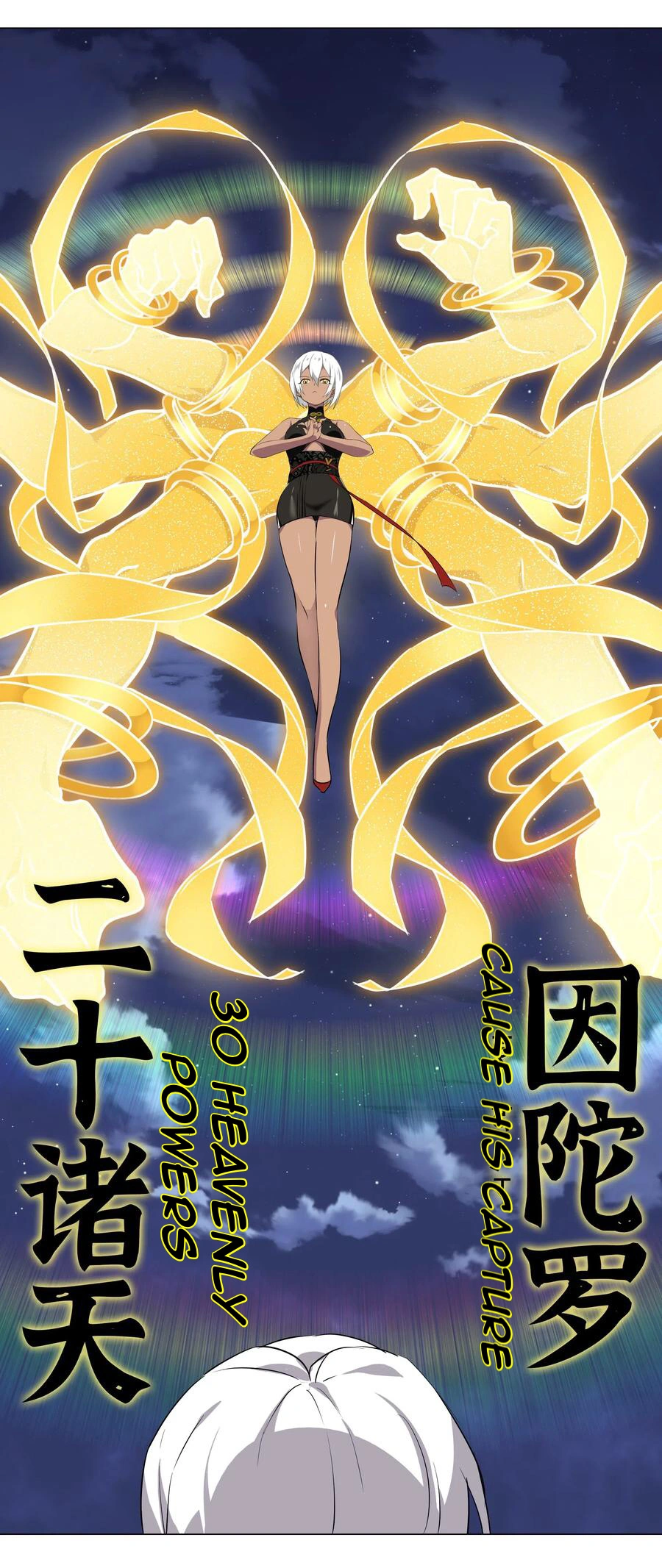 My Harem Grew So Large, I Was Forced to Ascend Chapter 1 - Page 27