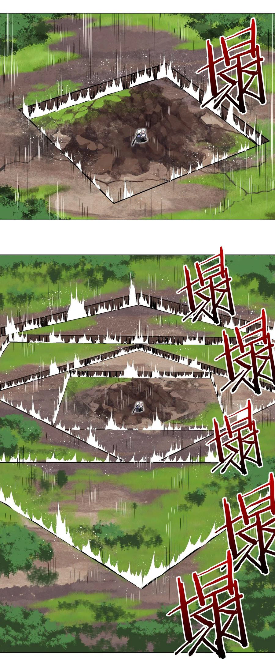 My Harem Grew So Large, I Was Forced to Ascend Chapter 1 - Page 38