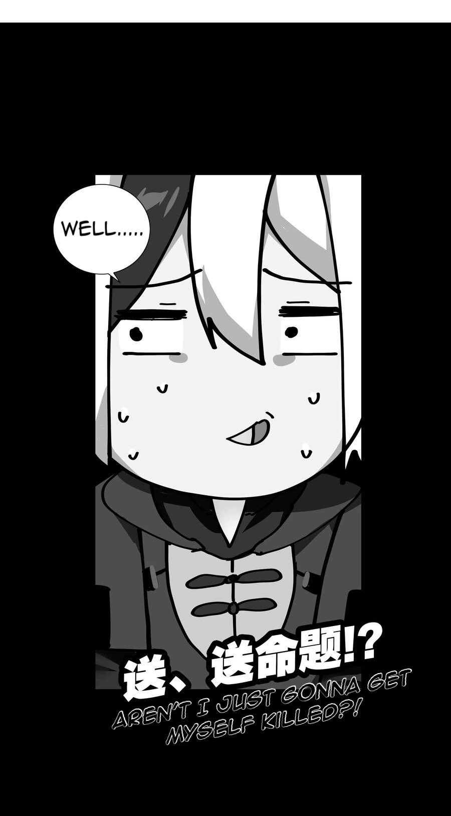 My Harem Grew So Large, I Was Forced to Ascend Chapter 1 - Page 68