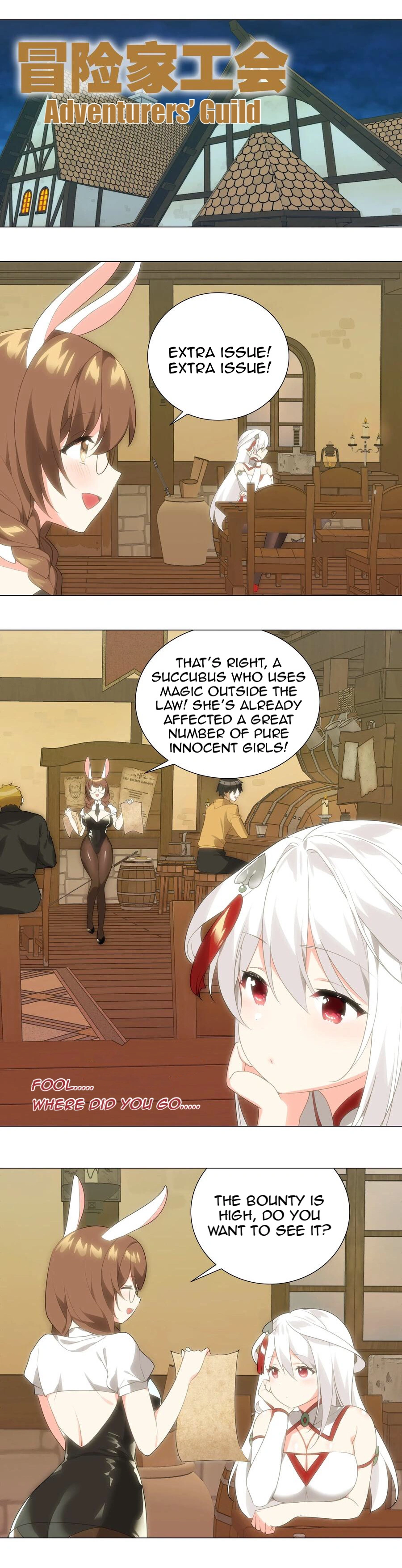 My Harem Grew So Large, I Was Forced to Ascend Chapter 10 - Page 11