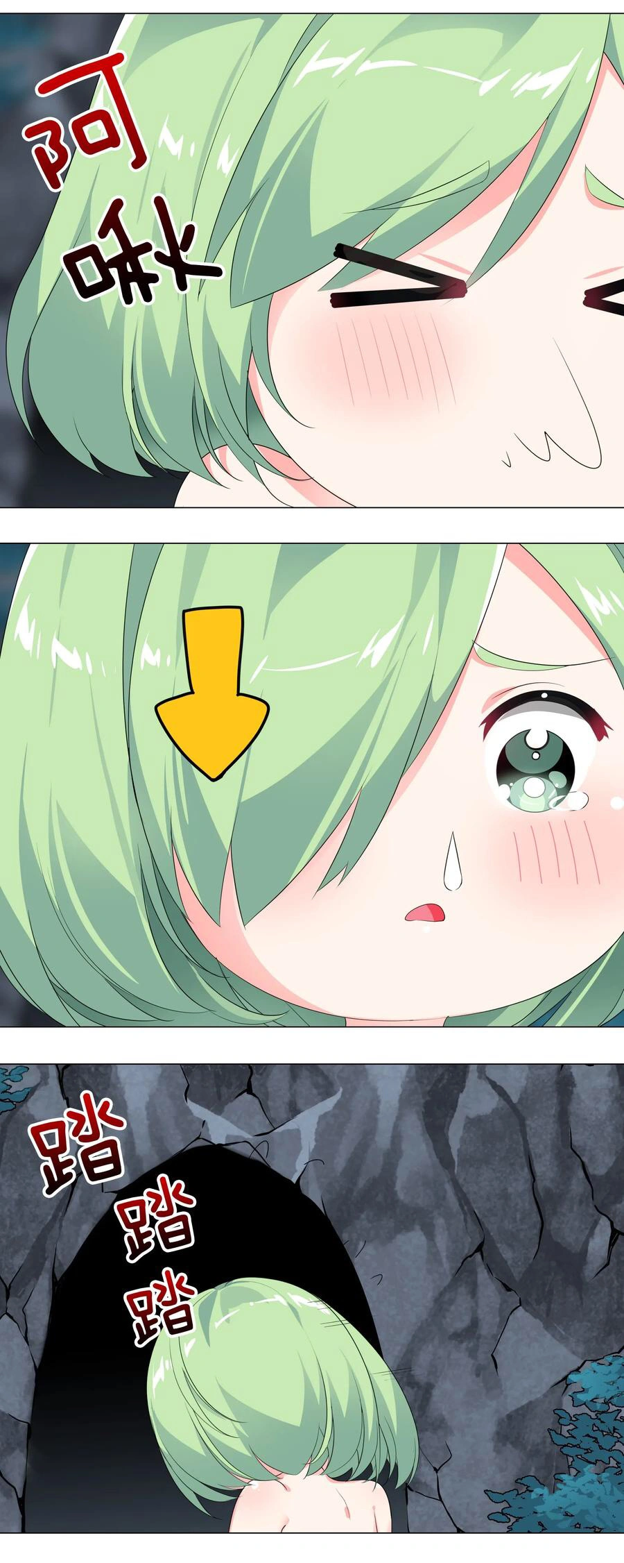 My Harem Grew So Large, I Was Forced to Ascend Chapter 11 - Page 4