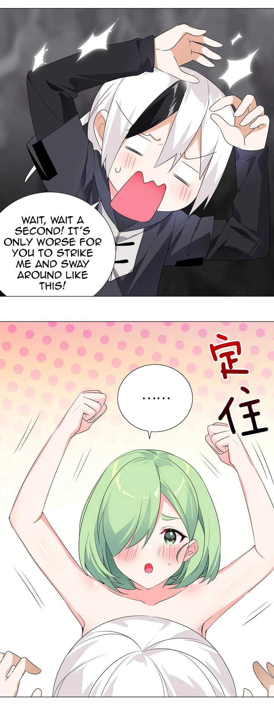 My Harem Grew So Large, I Was Forced to Ascend Chapter 11 - Page 6