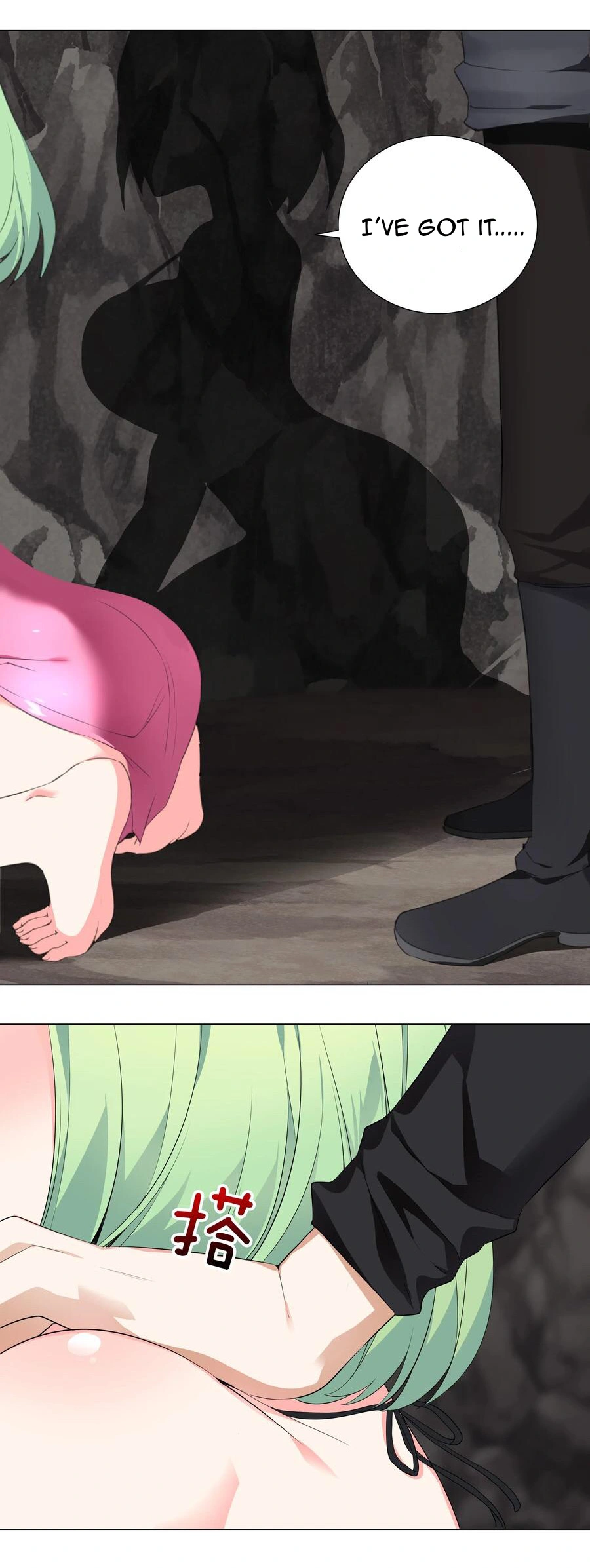 My Harem Grew So Large, I Was Forced to Ascend Chapter 12 - Page 5