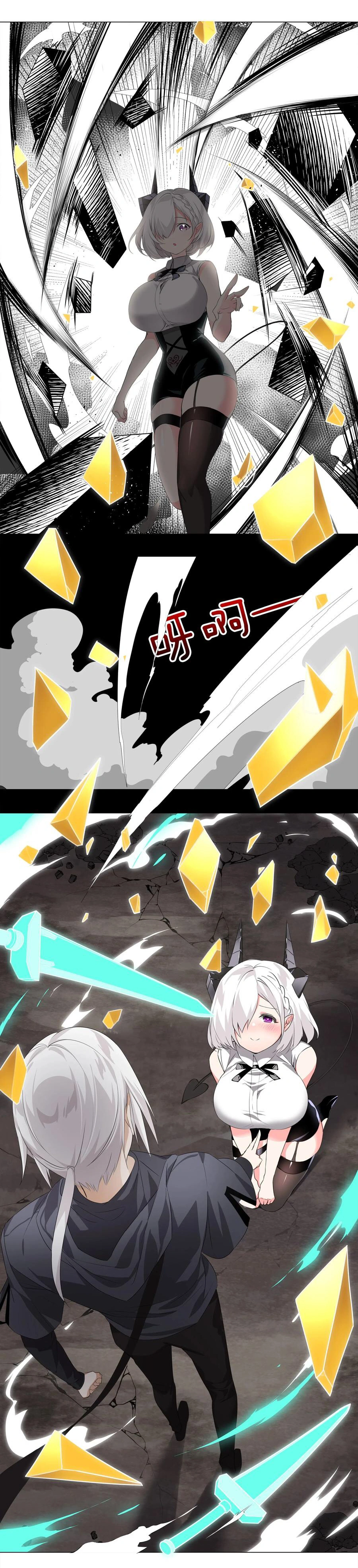 My Harem Grew So Large, I Was Forced to Ascend Chapter 14 - Page 12