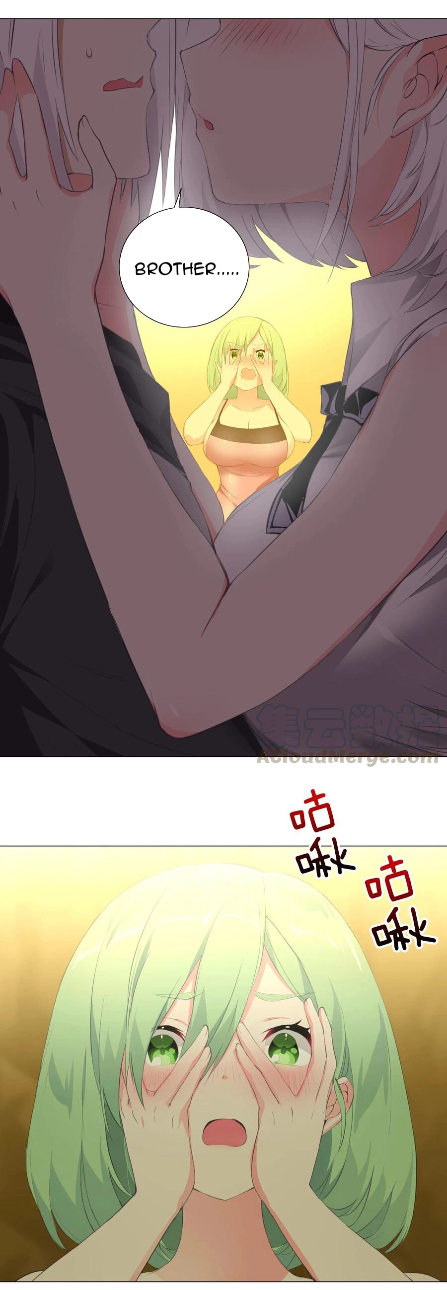 My Harem Grew So Large, I Was Forced to Ascend Chapter 14 - Page 19