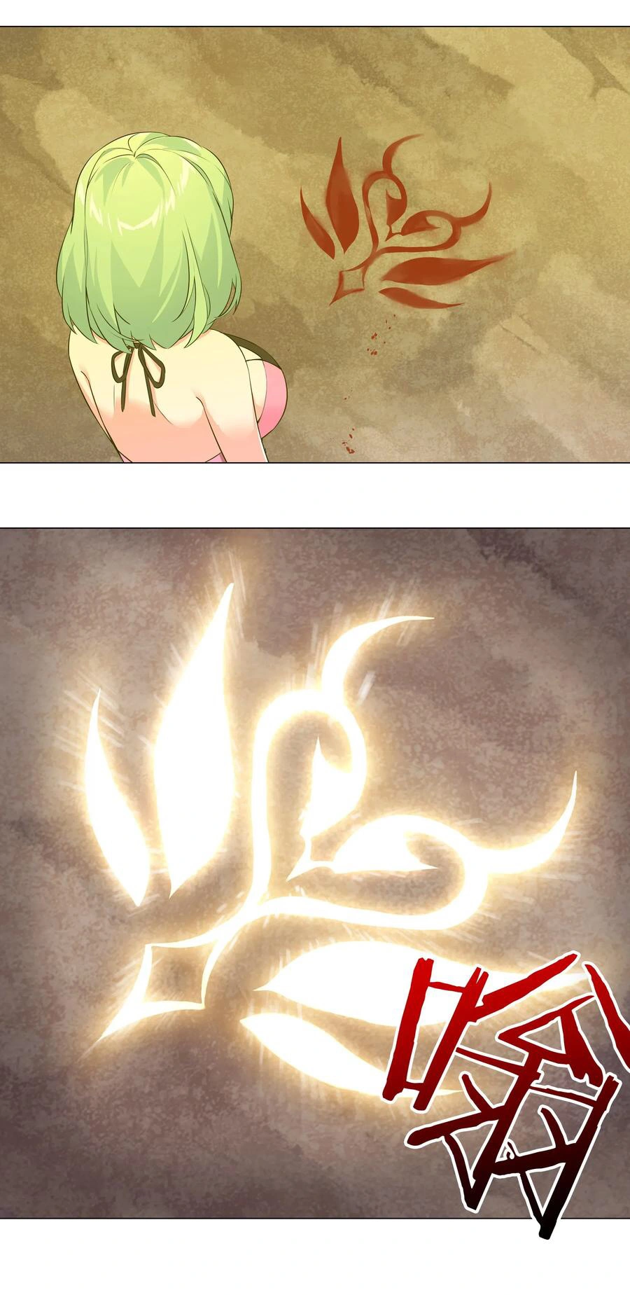 My Harem Grew So Large, I Was Forced to Ascend Chapter 15 - Page 23