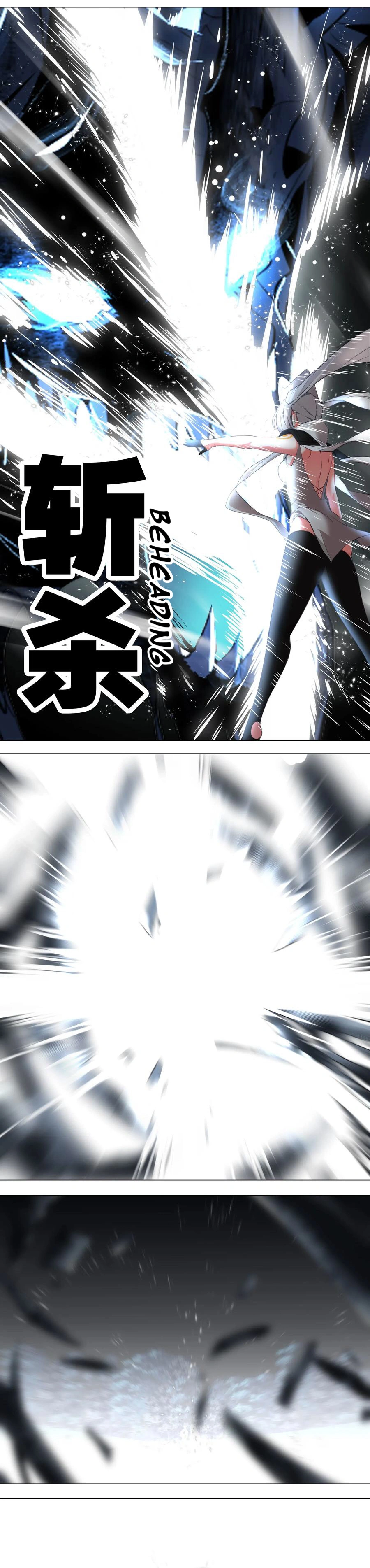 My Harem Grew So Large, I Was Forced to Ascend Chapter 16 - Page 14