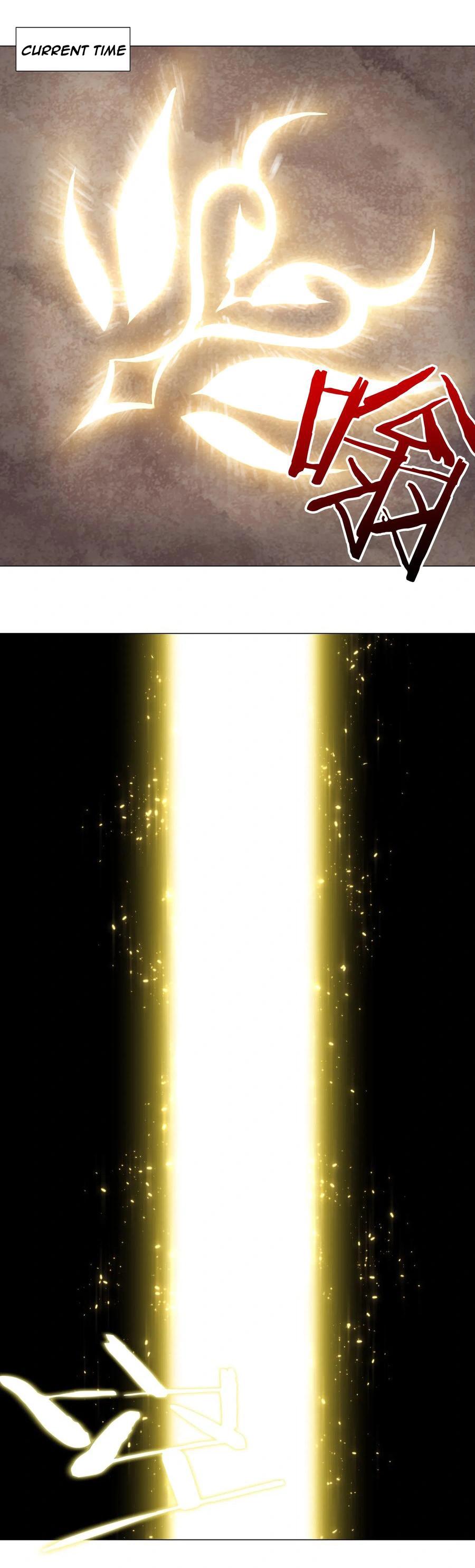 My Harem Grew So Large, I Was Forced to Ascend Chapter 16 - Page 17