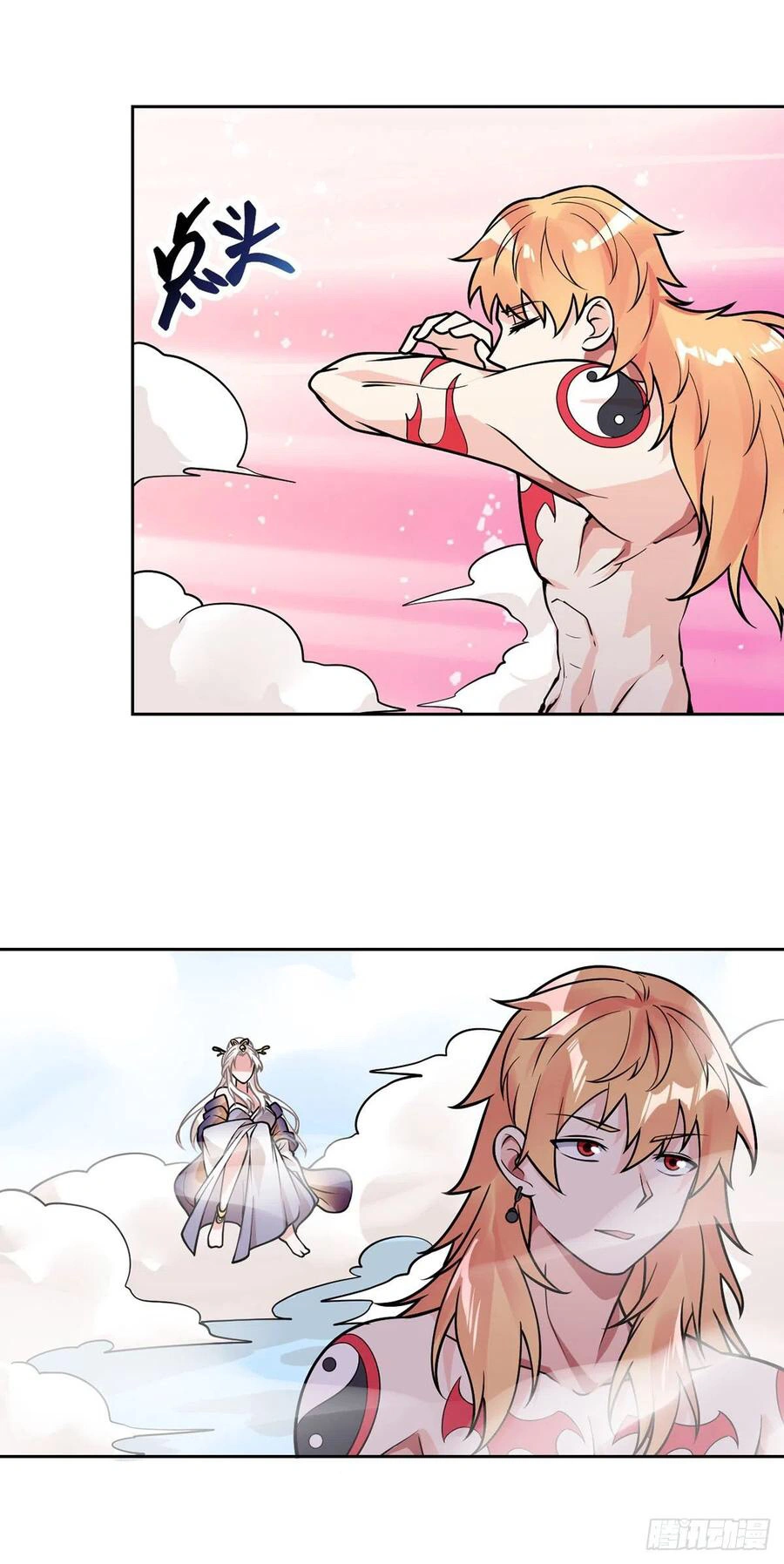 My Harem Grew So Large, I Was Forced to Ascend Chapter 17 - Page 20