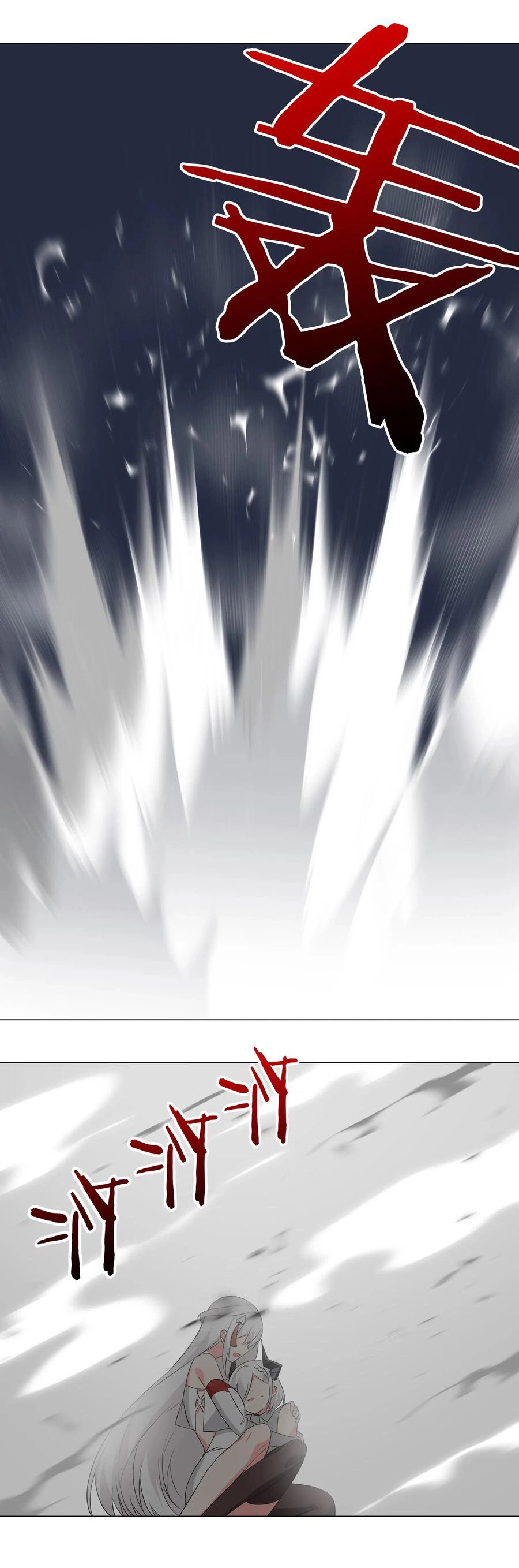 My Harem Grew So Large, I Was Forced to Ascend Chapter 18 - Page 14