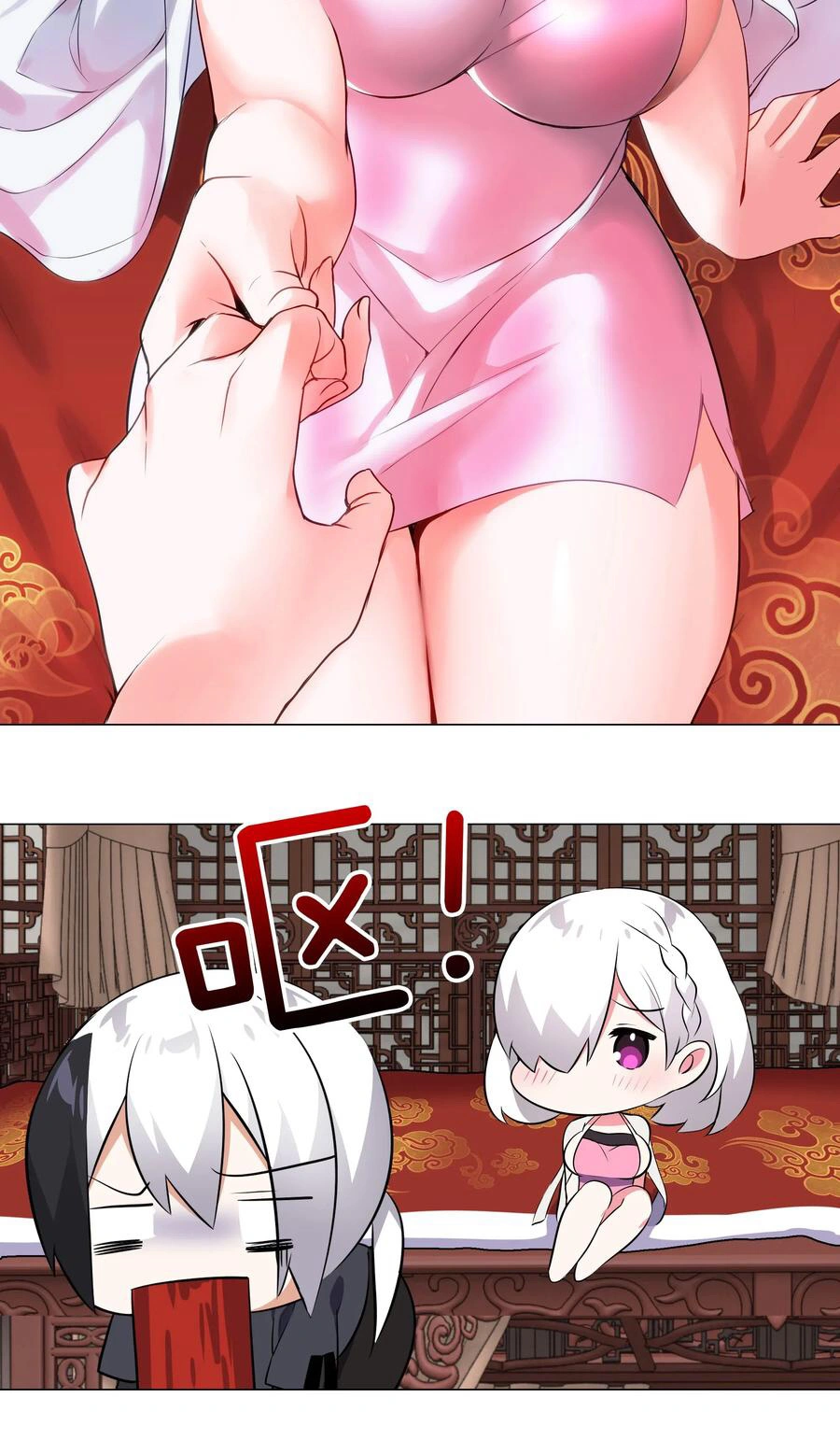 My Harem Grew So Large, I Was Forced to Ascend Chapter 2 - Page 13