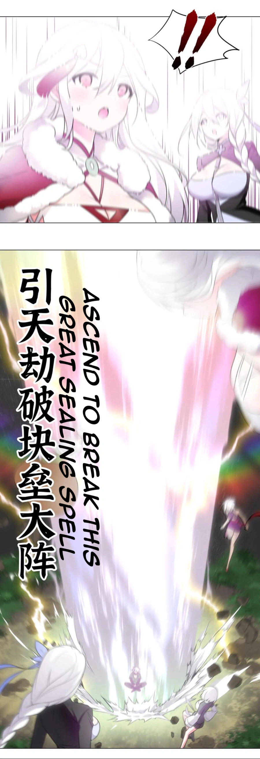 My Harem Grew So Large, I Was Forced to Ascend Chapter 2 - Page 35