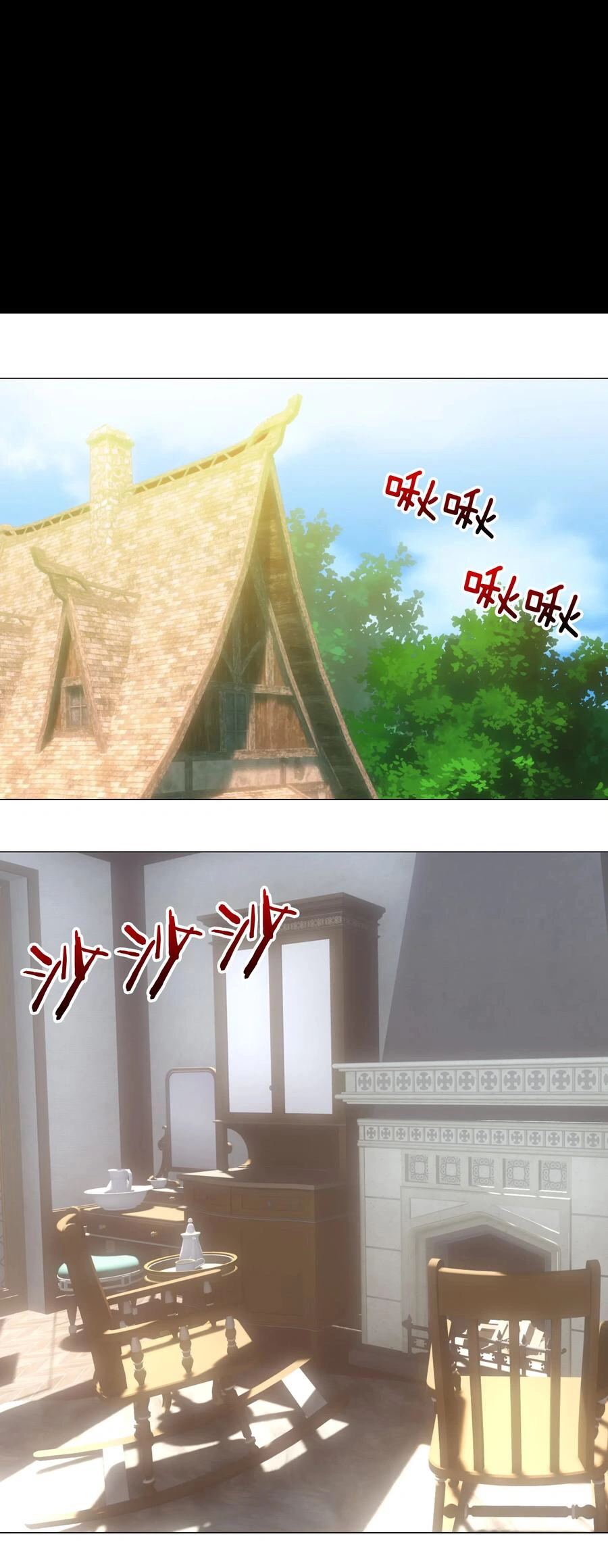 My Harem Grew So Large, I Was Forced to Ascend Chapter 2 - Page 55