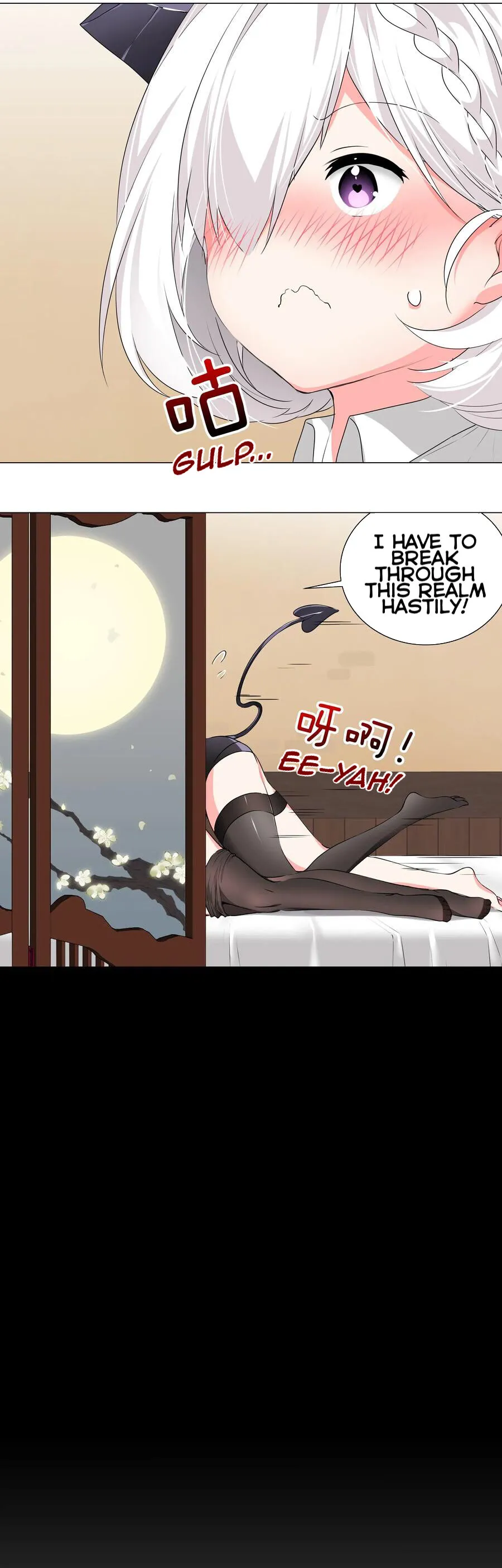 My Harem Grew So Large, I Was Forced to Ascend Chapter 23 - Page 16