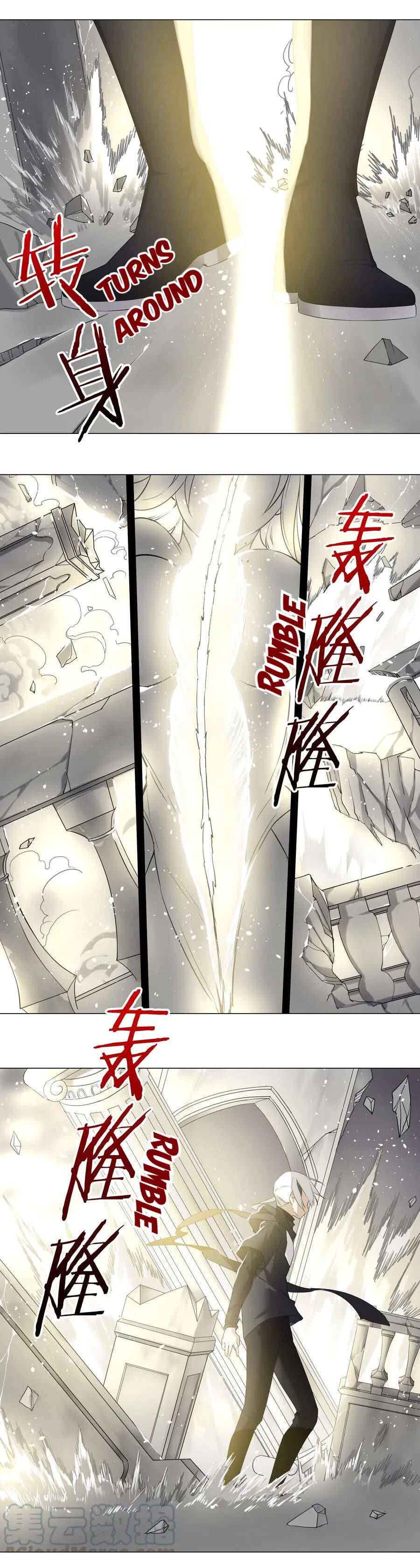 My Harem Grew So Large, I Was Forced to Ascend Chapter 26 - Page 7