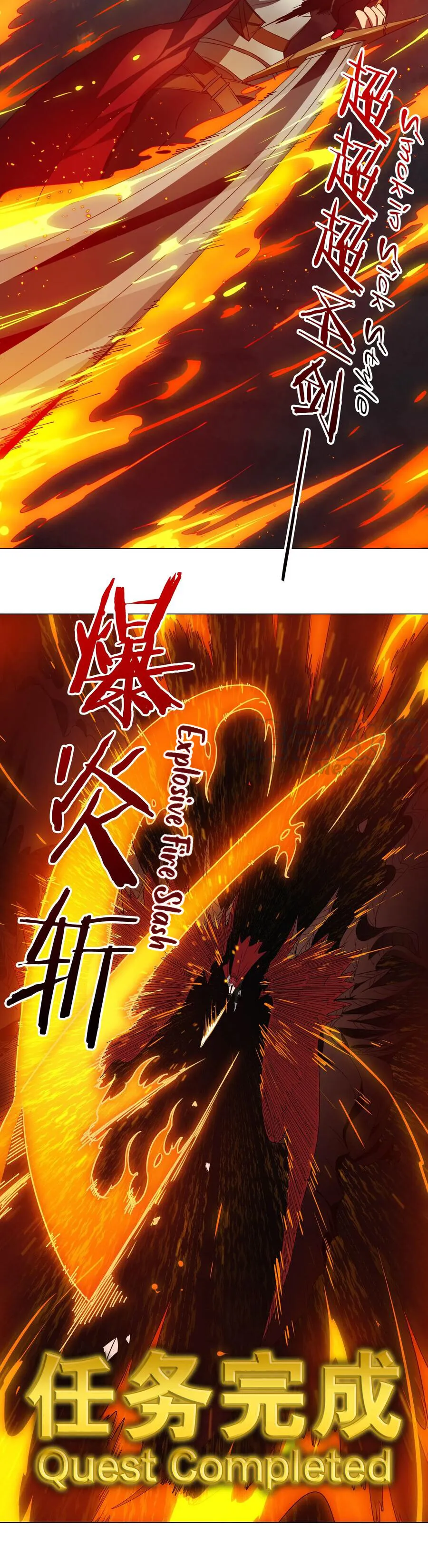 My Harem Grew So Large, I Was Forced to Ascend Chapter 28 - Page 7