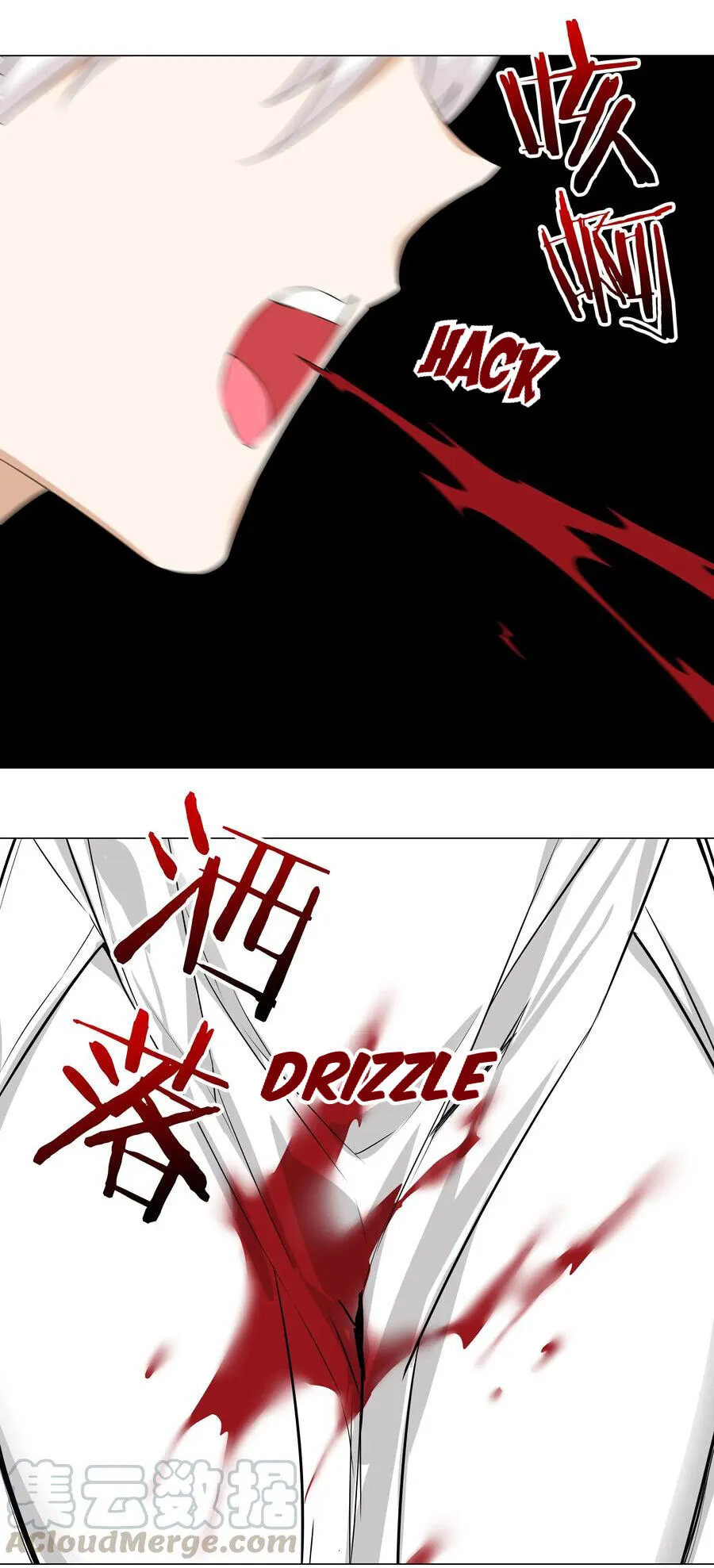 My Harem Grew So Large, I Was Forced to Ascend Chapter 29 - Page 17