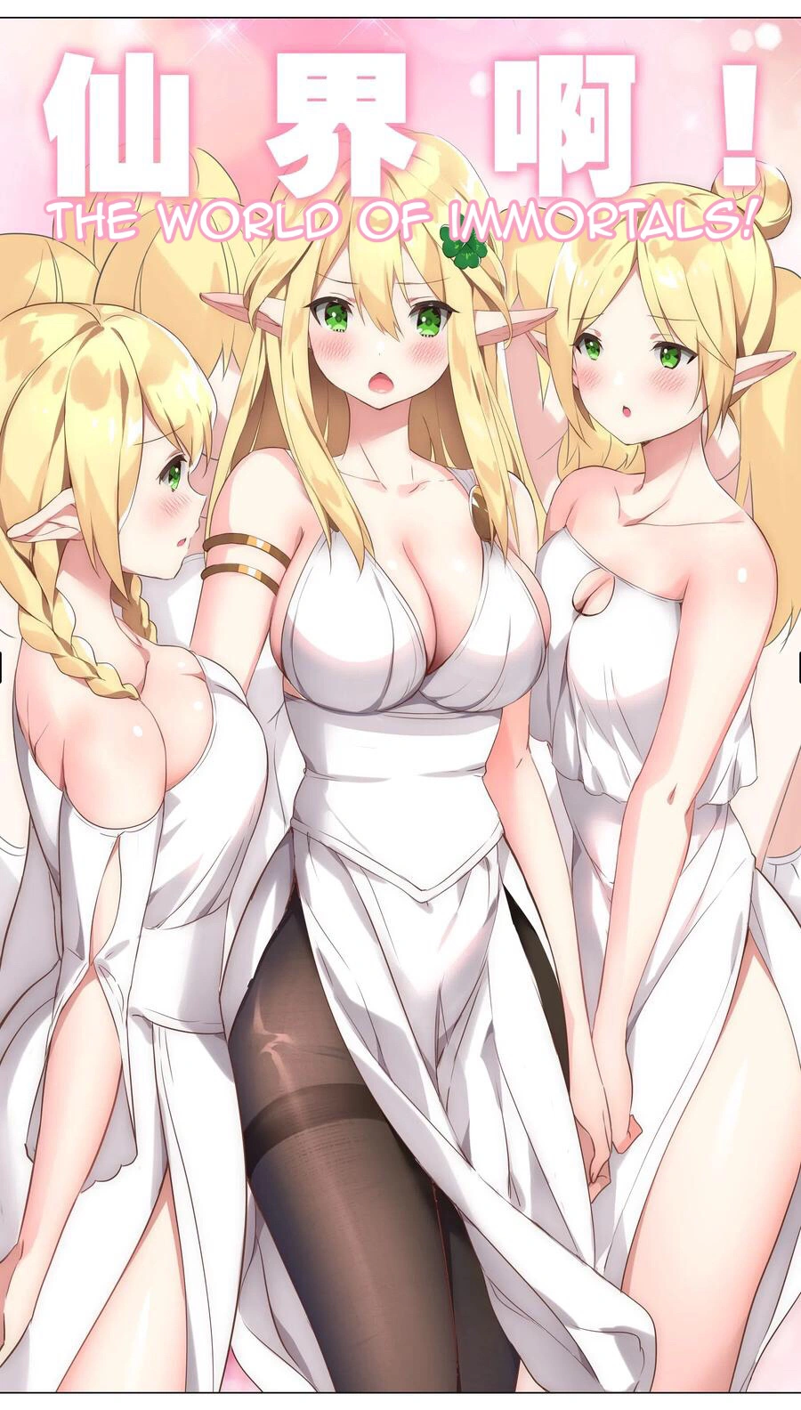 My Harem Grew So Large, I Was Forced to Ascend Chapter 3 - Page 14