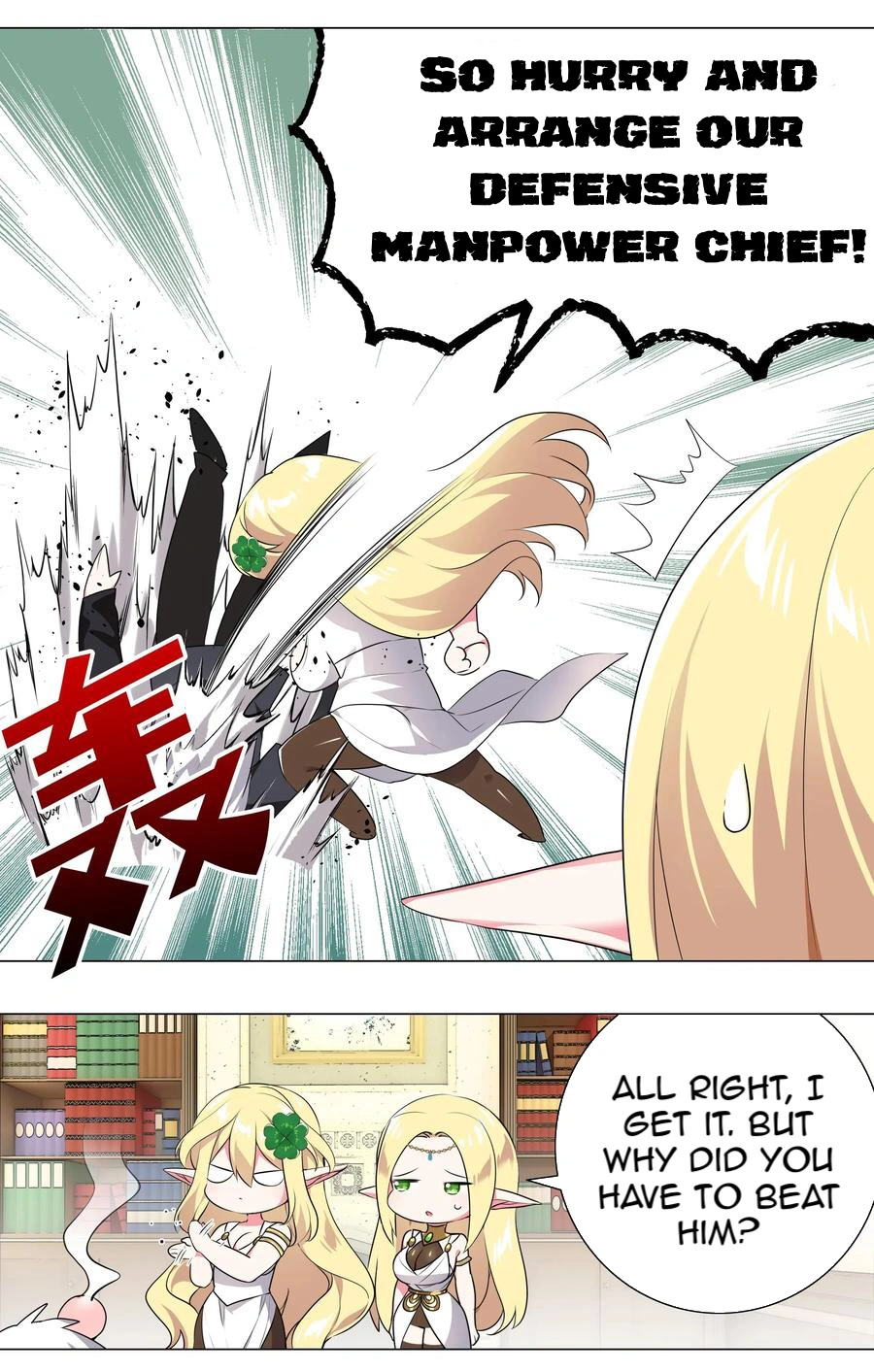 My Harem Grew So Large, I Was Forced to Ascend Chapter 3 - Page 29