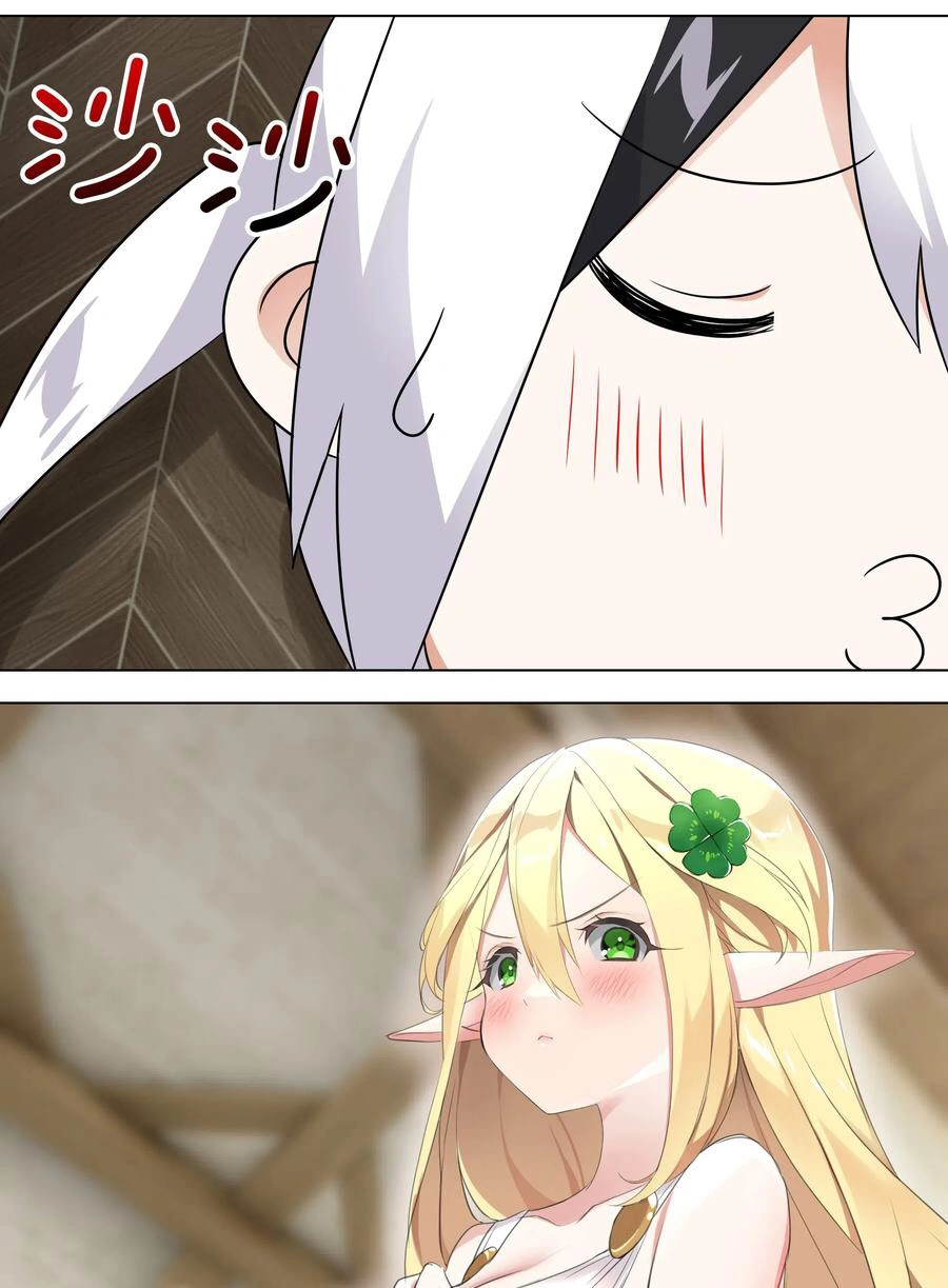 My Harem Grew So Large, I Was Forced to Ascend Chapter 3 - Page 6