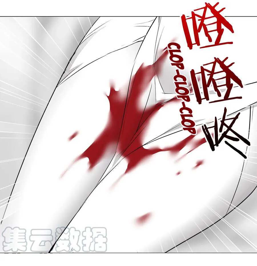 My Harem Grew So Large, I Was Forced to Ascend Chapter 30 - Page 2