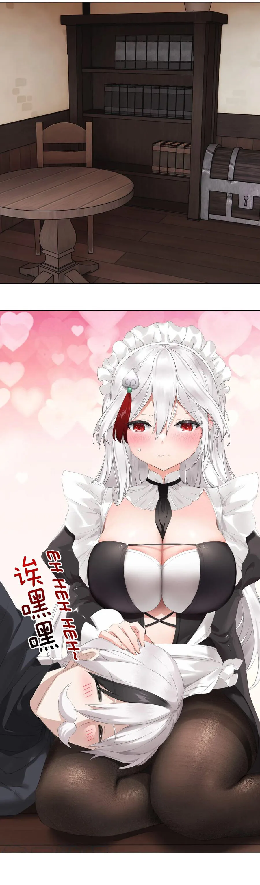 My Harem Grew So Large, I Was Forced to Ascend Chapter 31 - Page 7