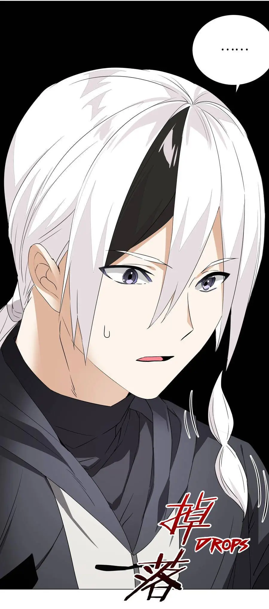 My Harem Grew So Large, I Was Forced to Ascend Chapter 34 - Page 40