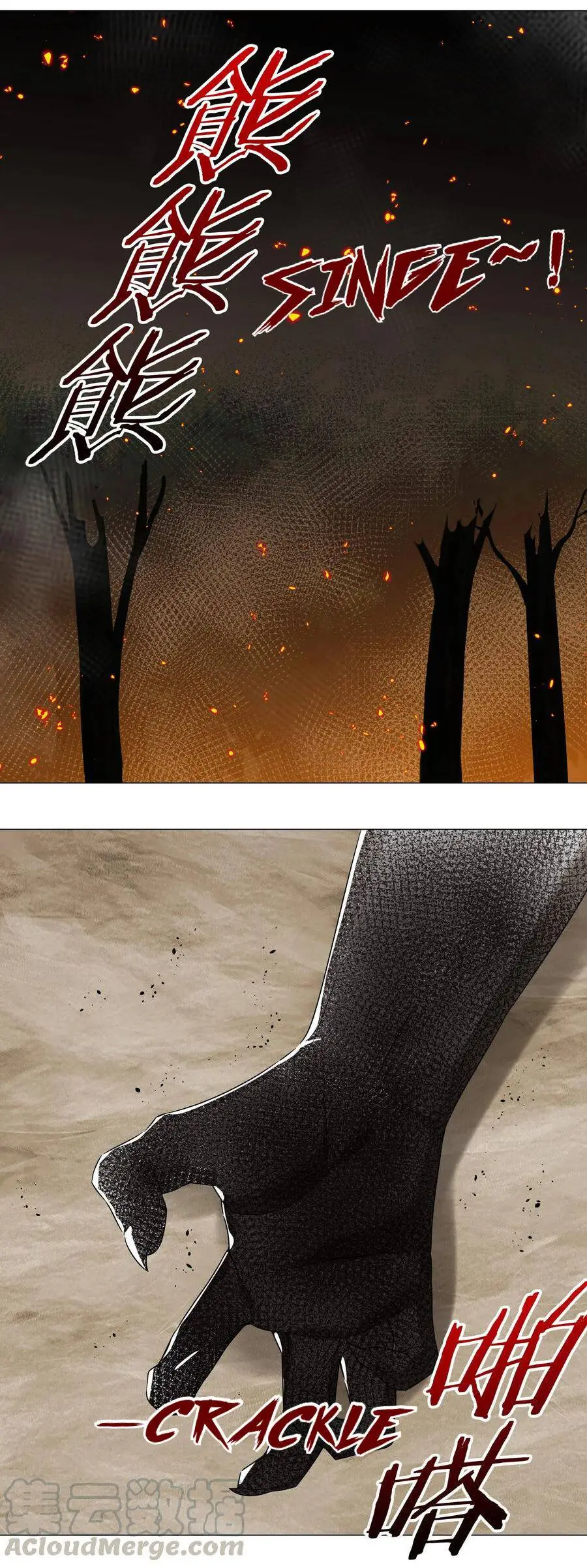 My Harem Grew So Large, I Was Forced to Ascend Chapter 37 - Page 31