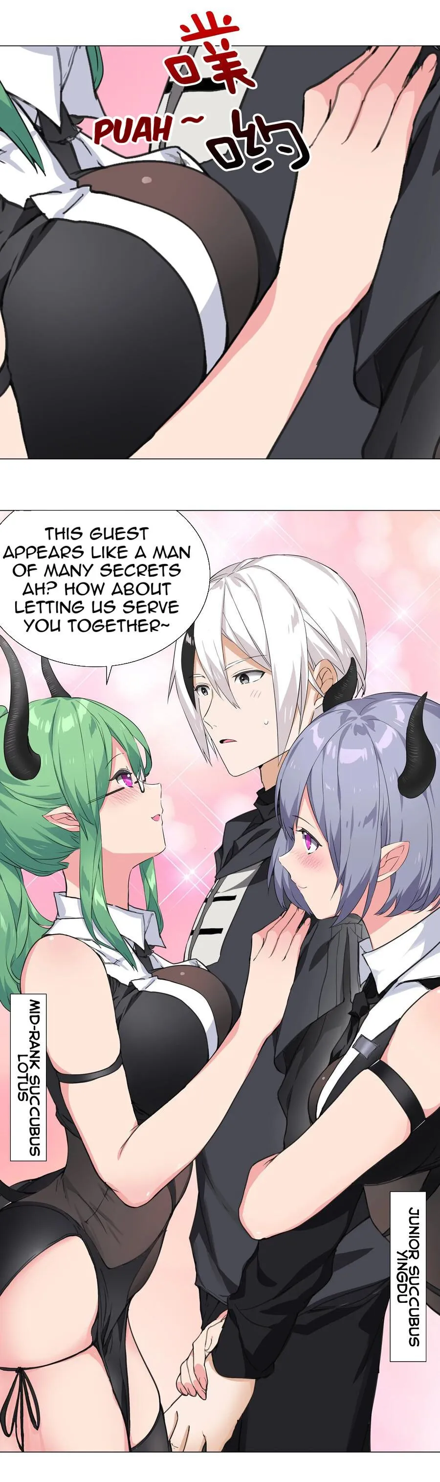 My Harem Grew So Large, I Was Forced to Ascend Chapter 39 - Page 23